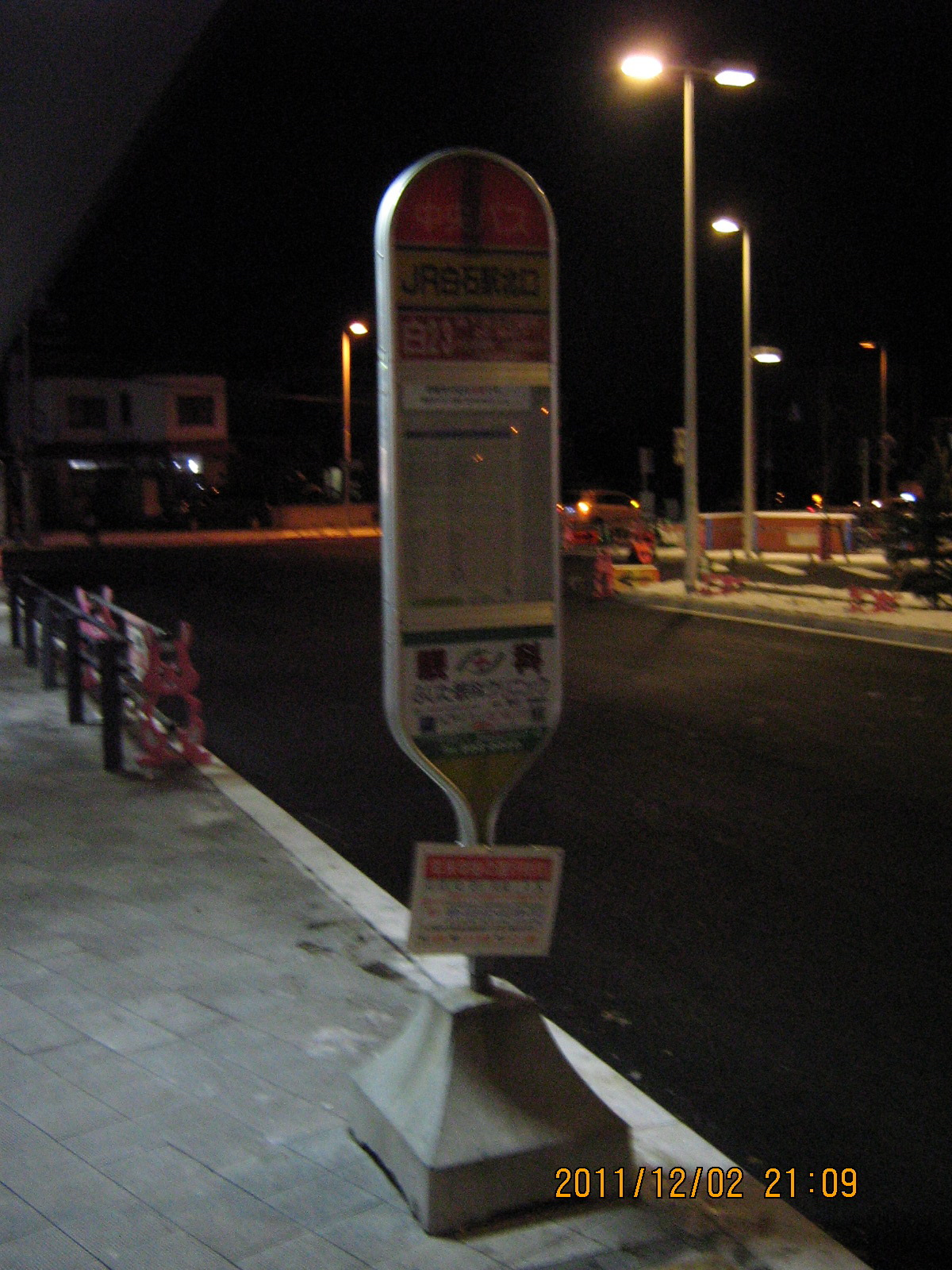 �H���o�X�◯���E���D�y�s�޽