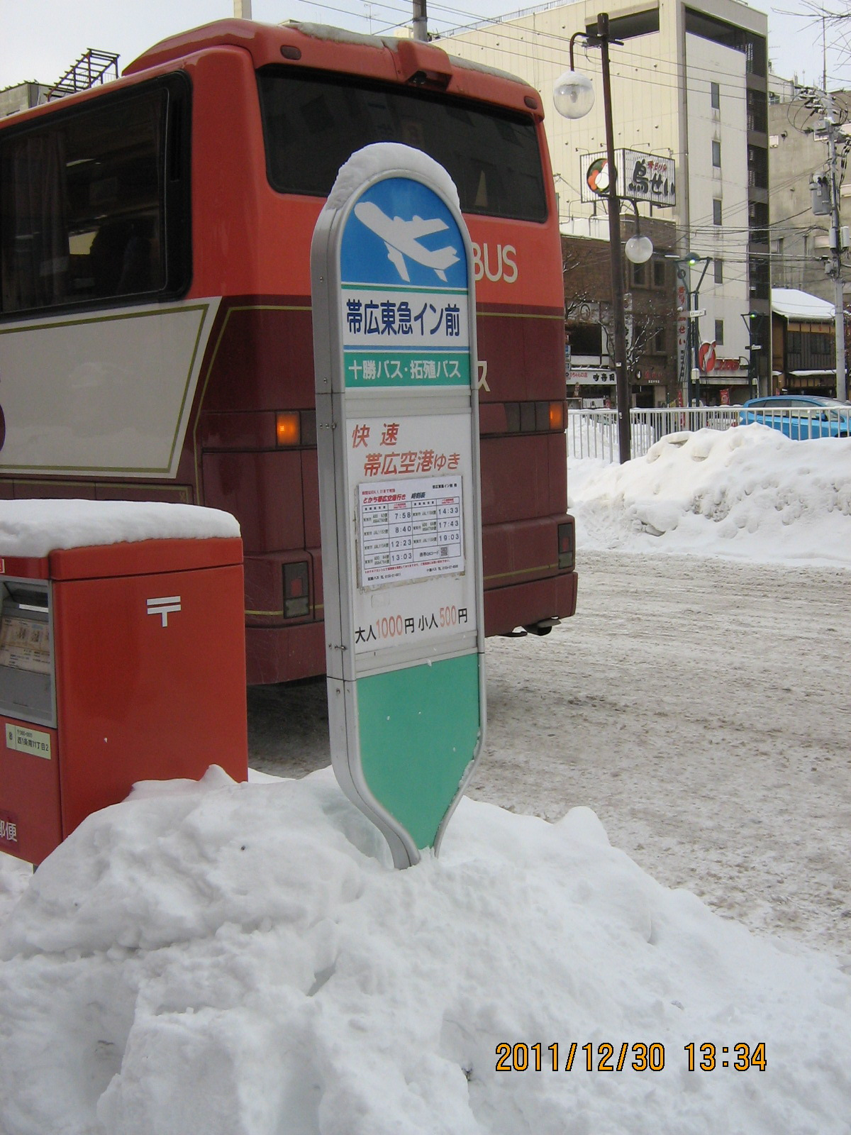 ��`�A���o�X�◯���@�\���o�X���p