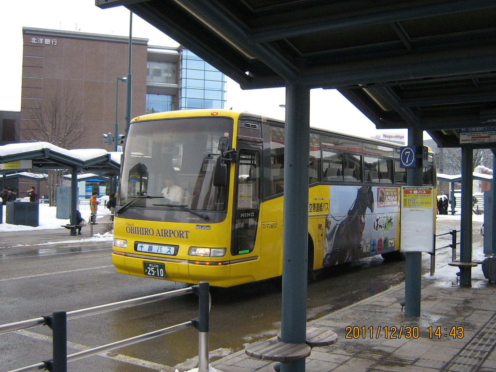 �ݐ؁E�s�s�ԁE��`�A���E�������o�X