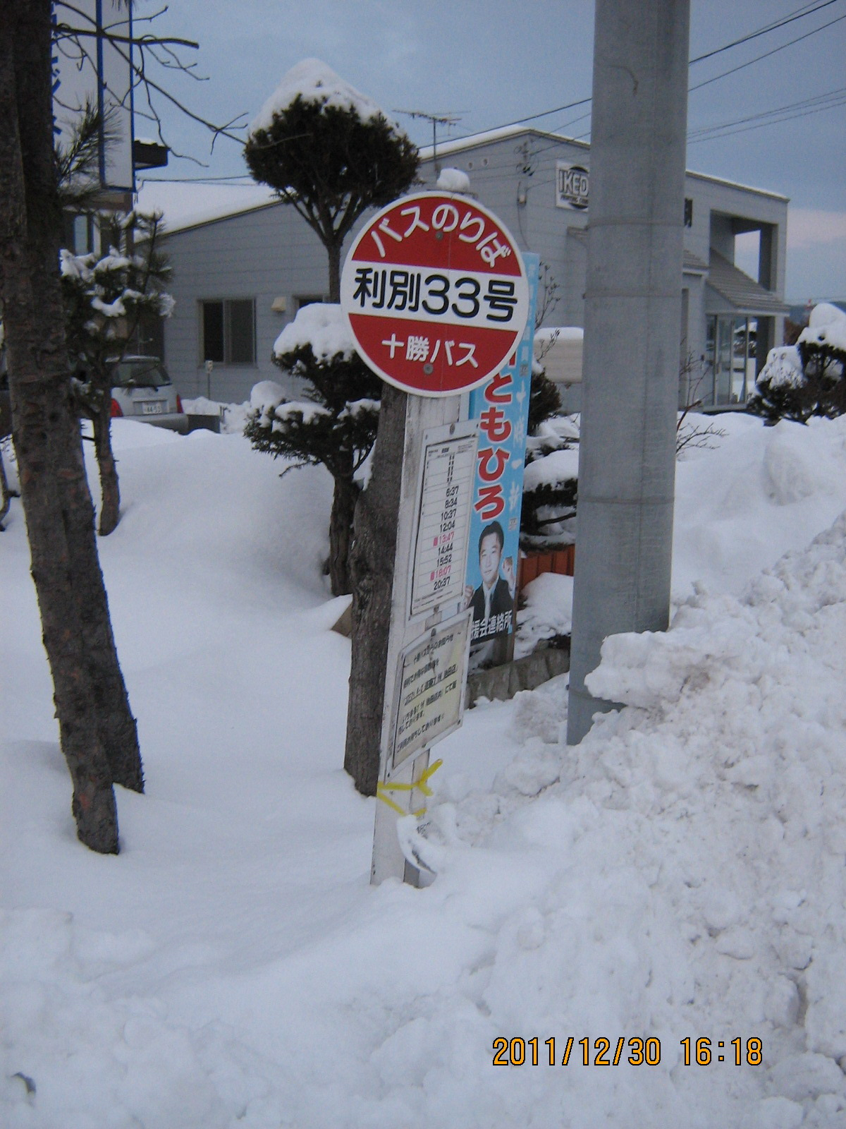 ����33���@�r�c����