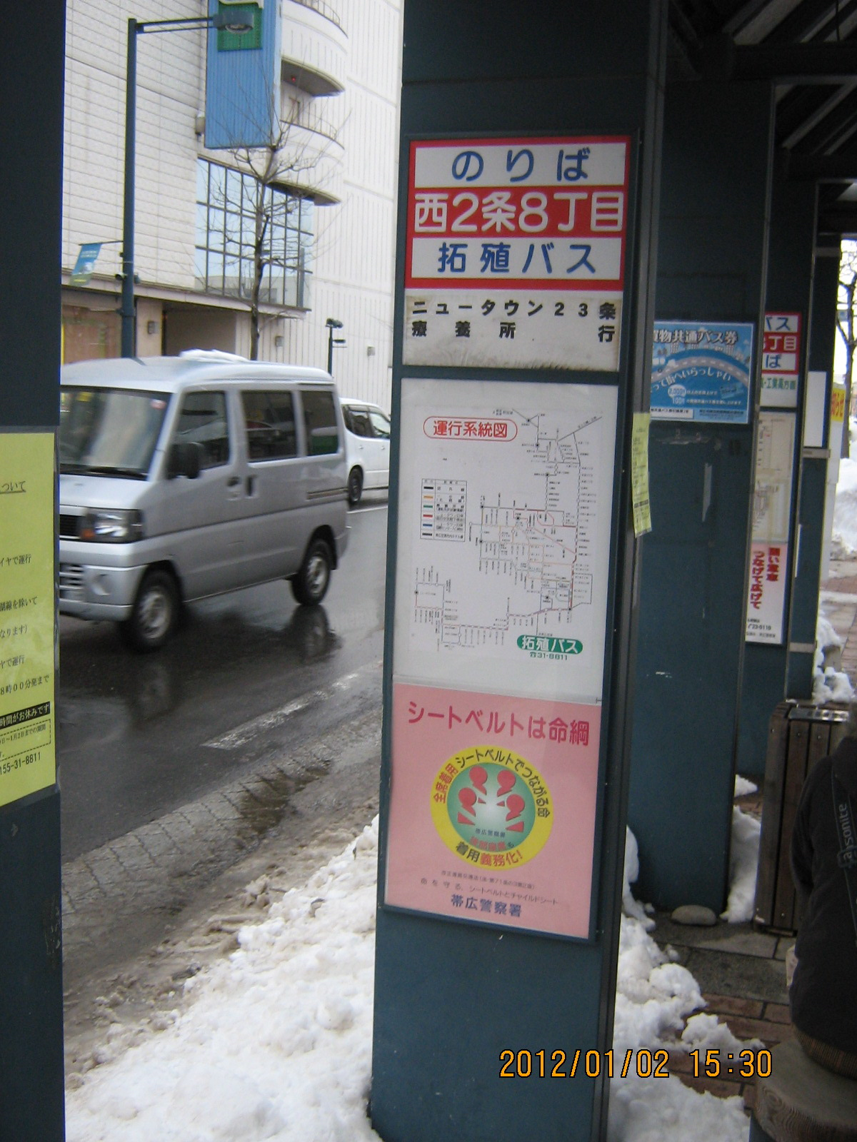 �H���o�X�◯��