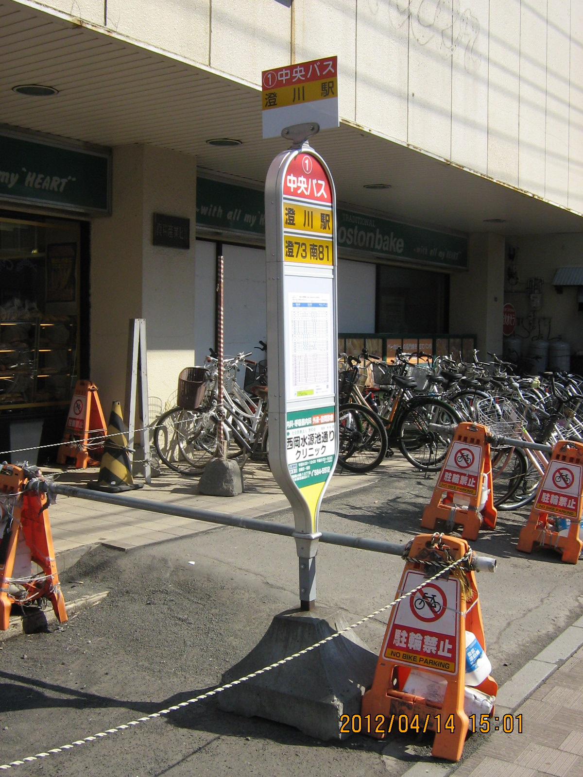 �H���o�X�◯��