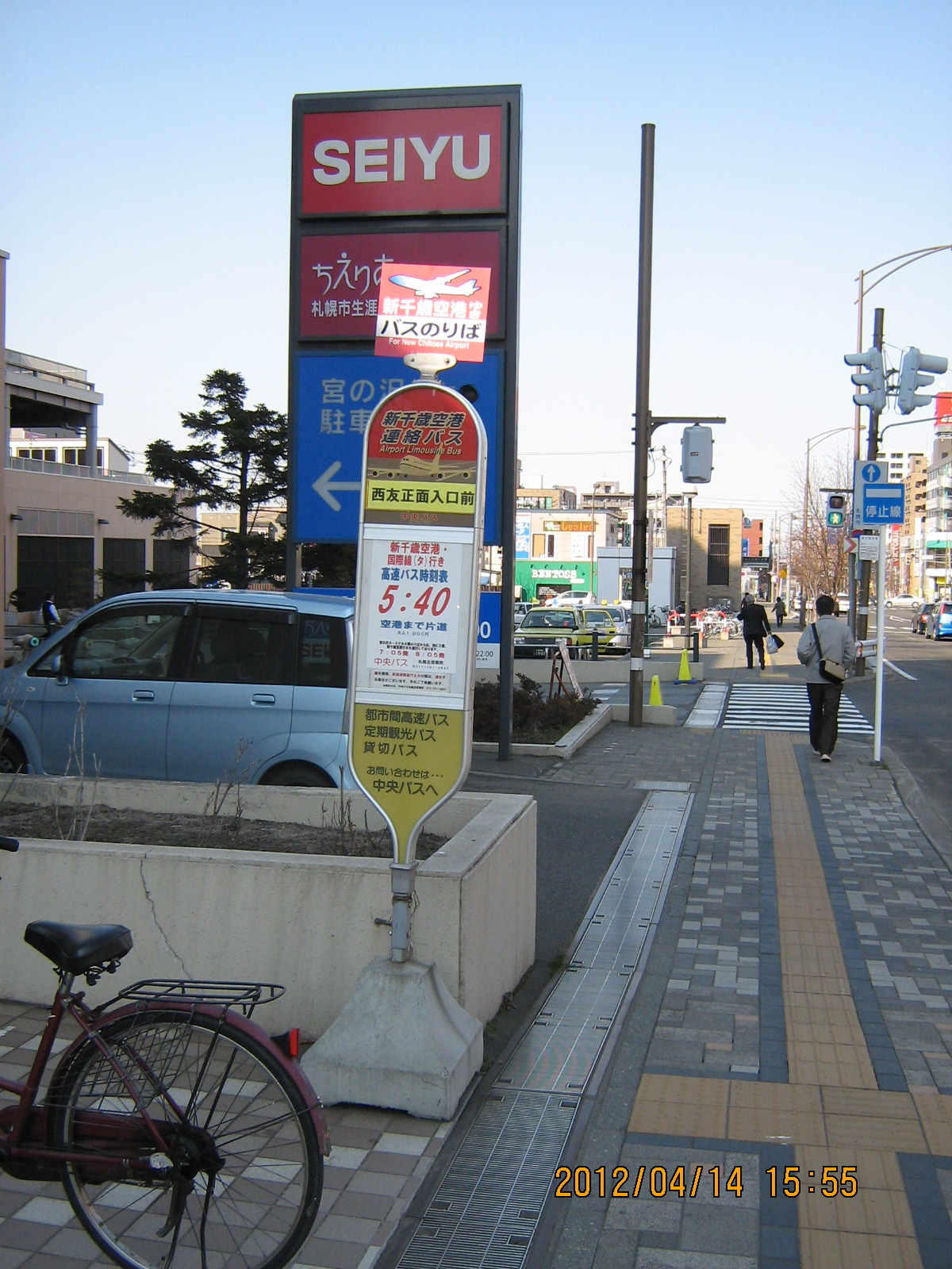 ��`�A���o�X�◯��