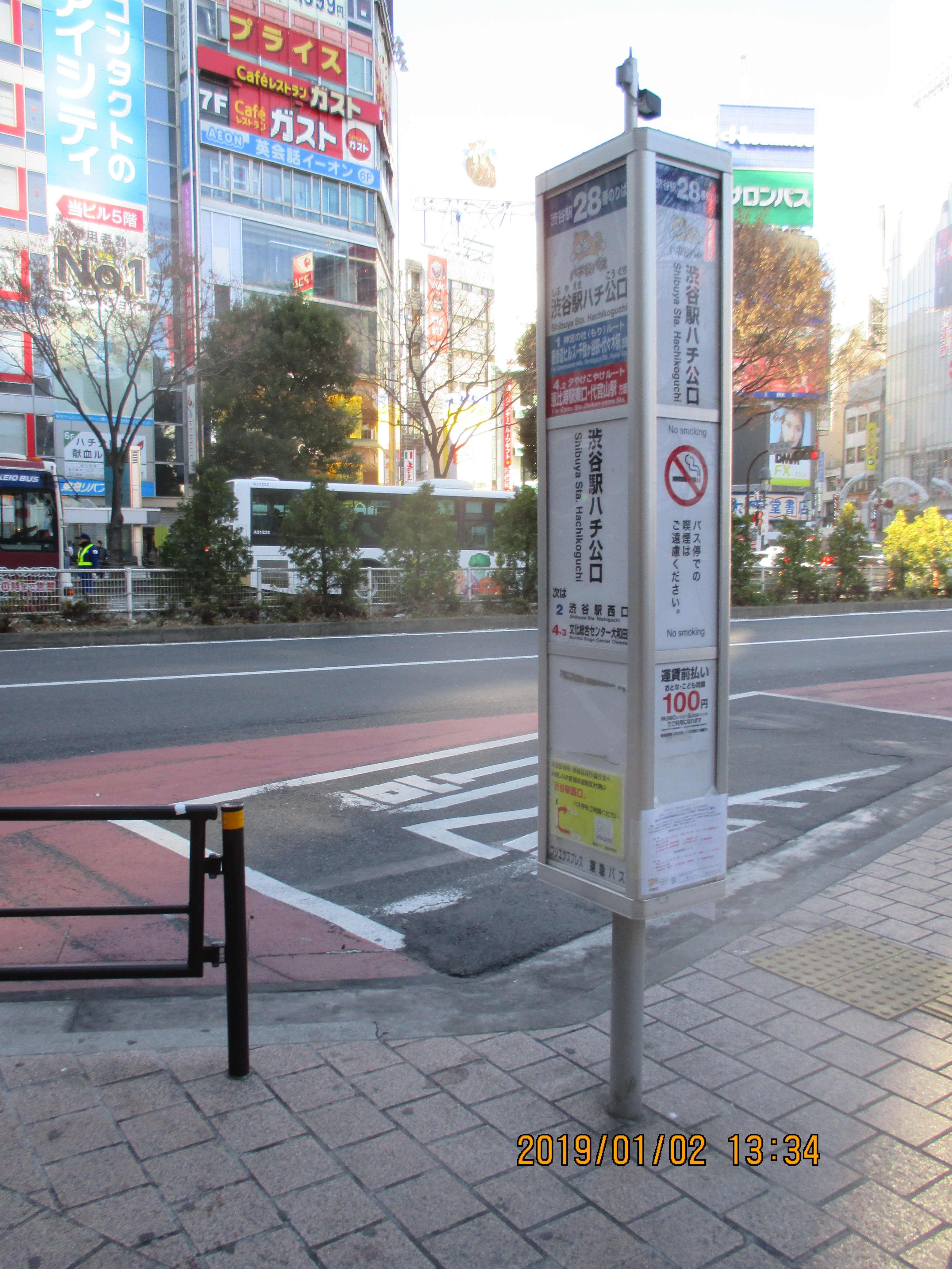 �a�J�w�O�@���}�o�X���p