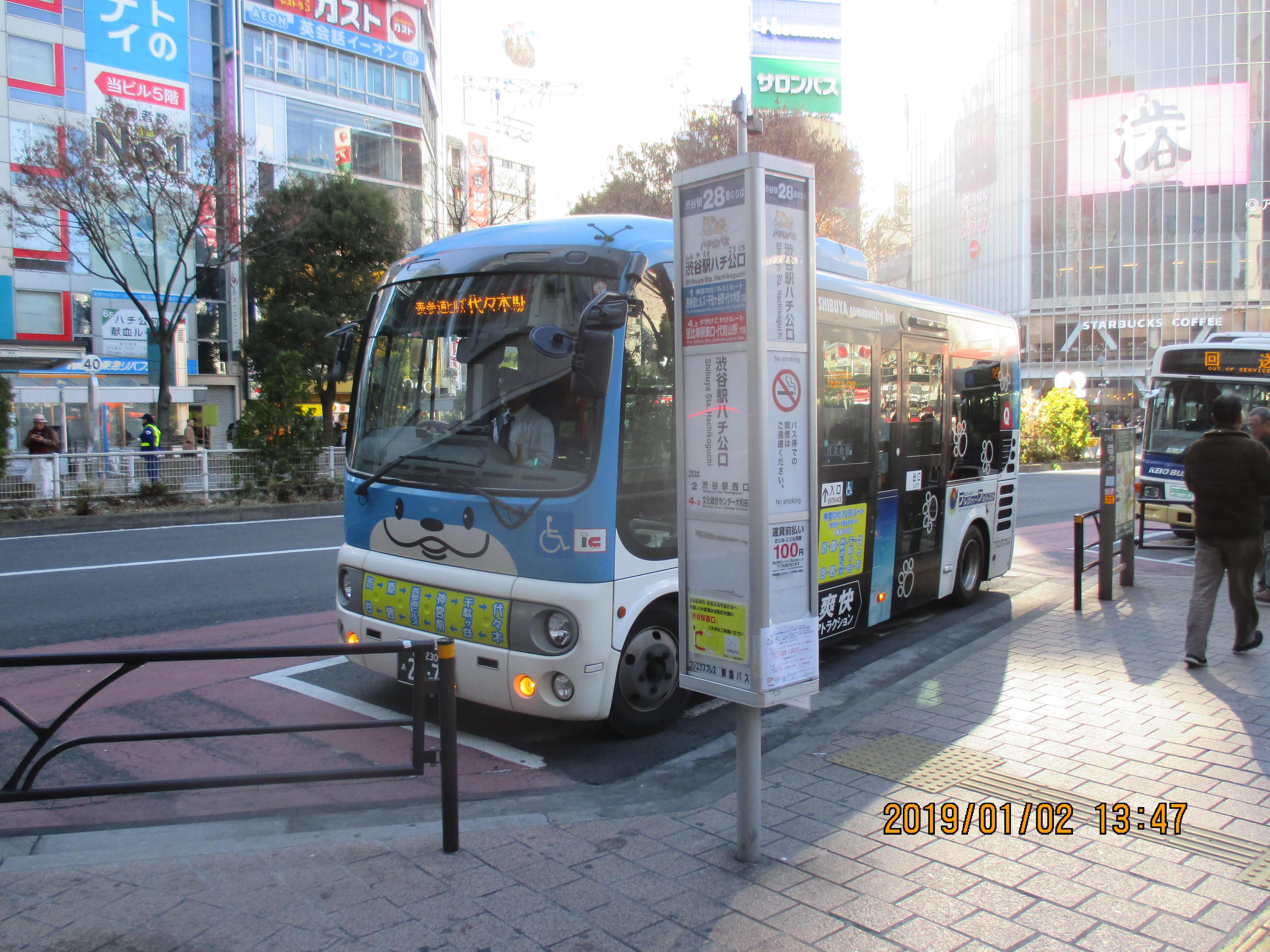 �a�J�R�~���j�e�B�[�o�X