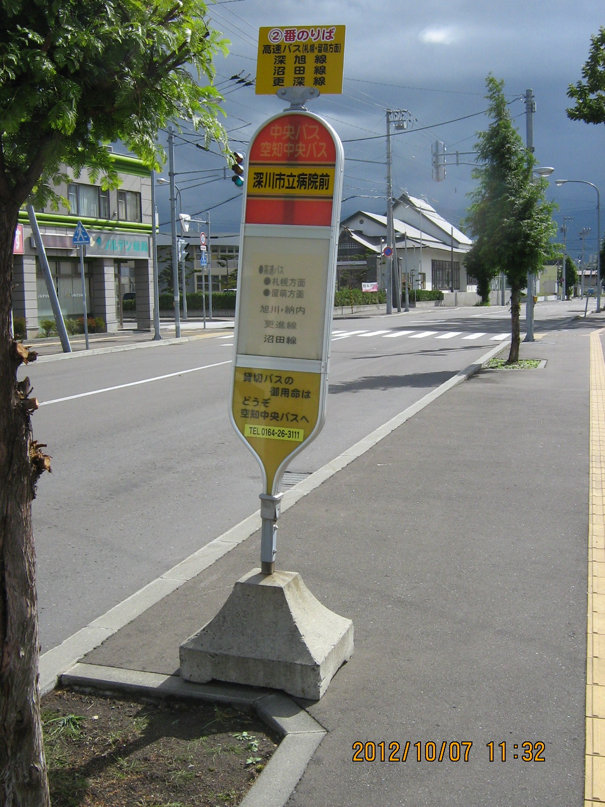 �[��s���a�@�O�@�k�C�������o�X���p