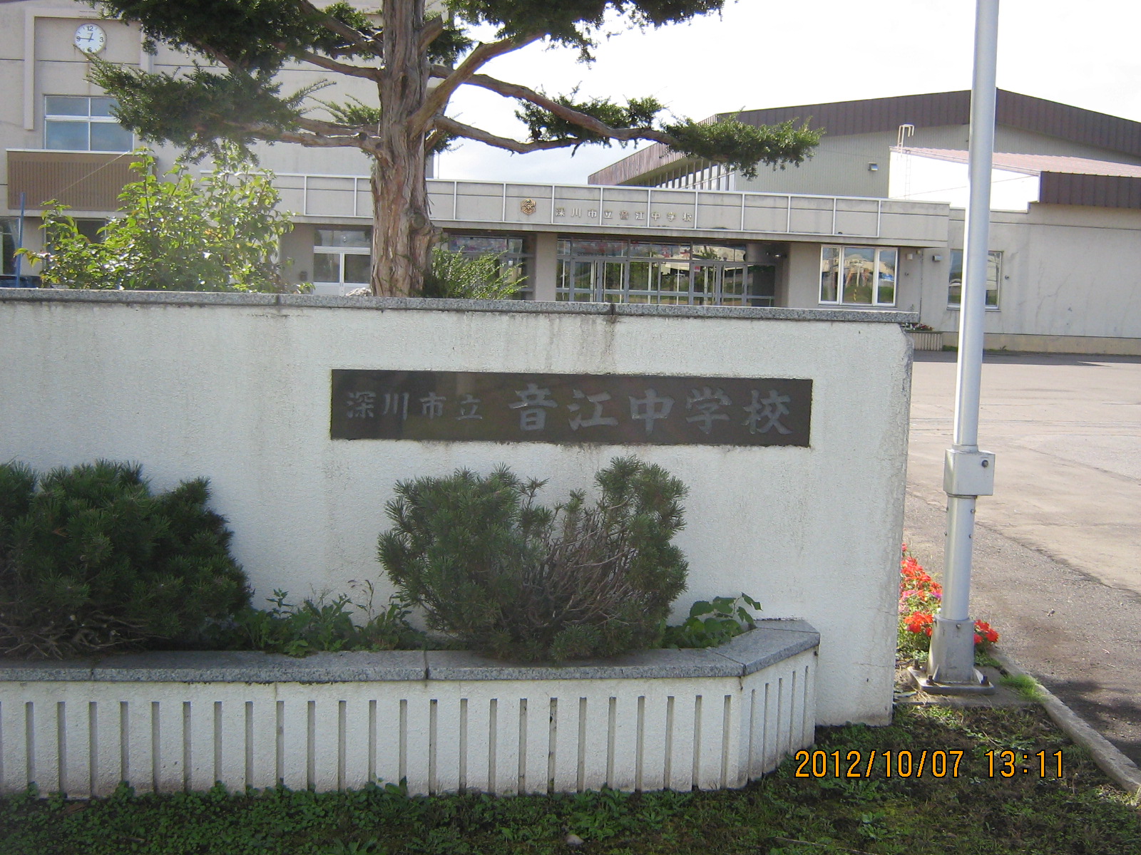 �[��s�����]���w�Z�Z��