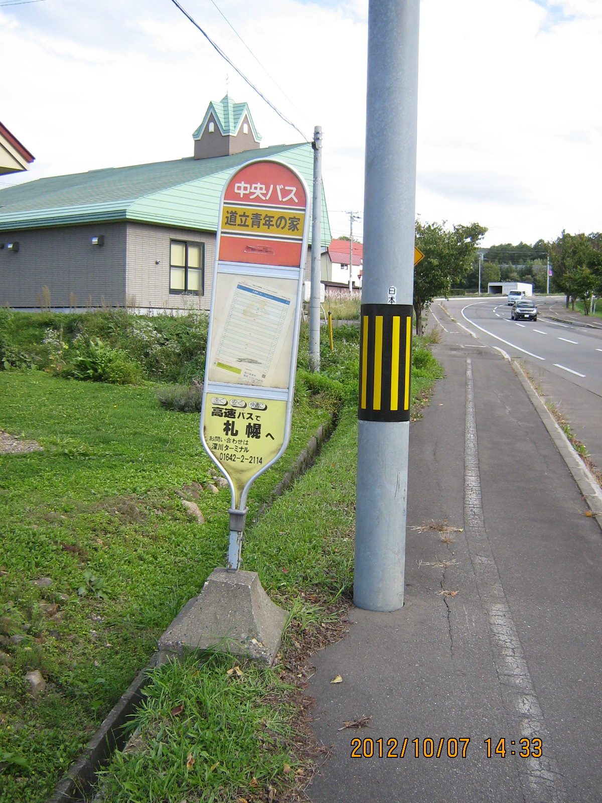 �s�s�ԃo�X�◯���E�D�y����