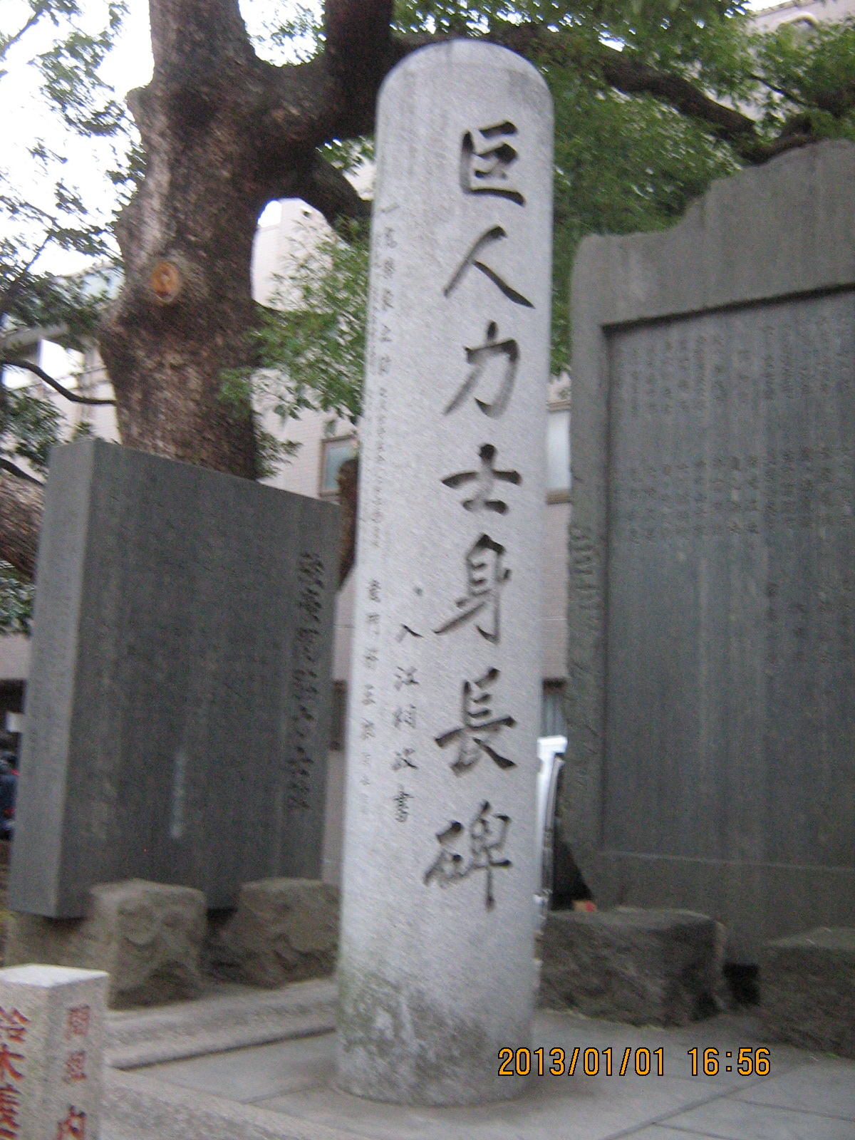 ���l�͎m�g����