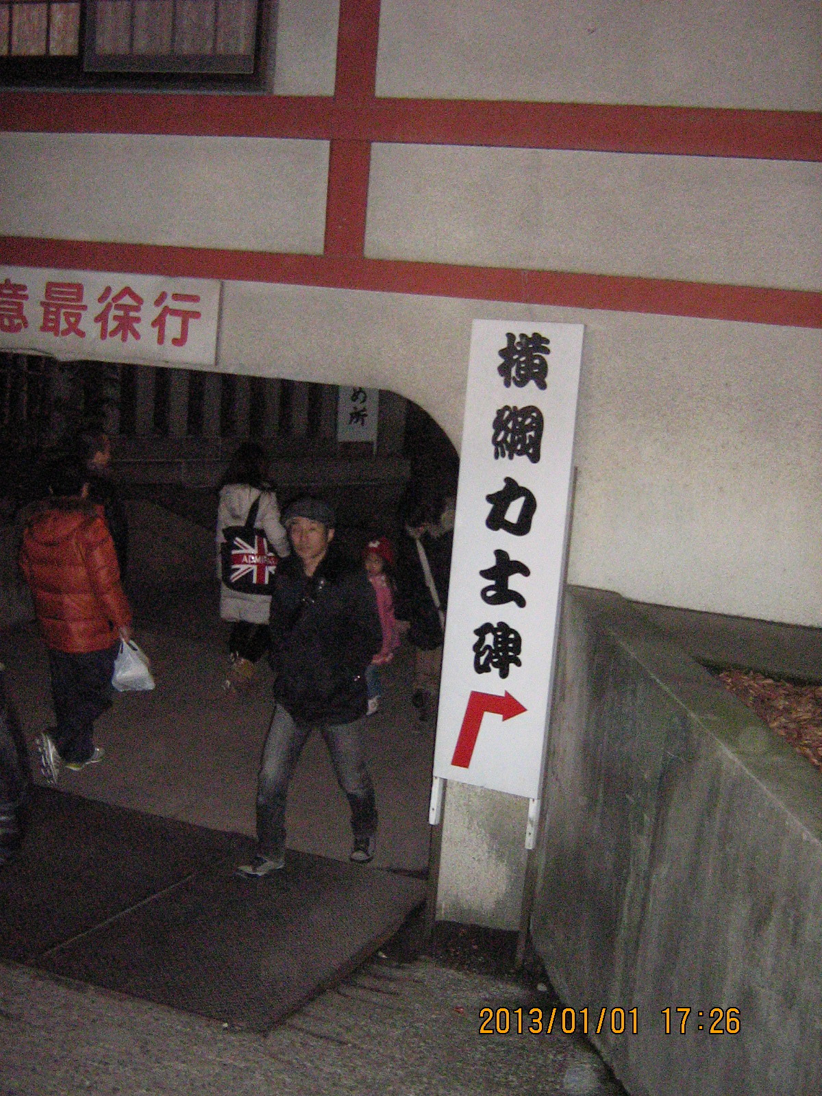 ���j�͎m��