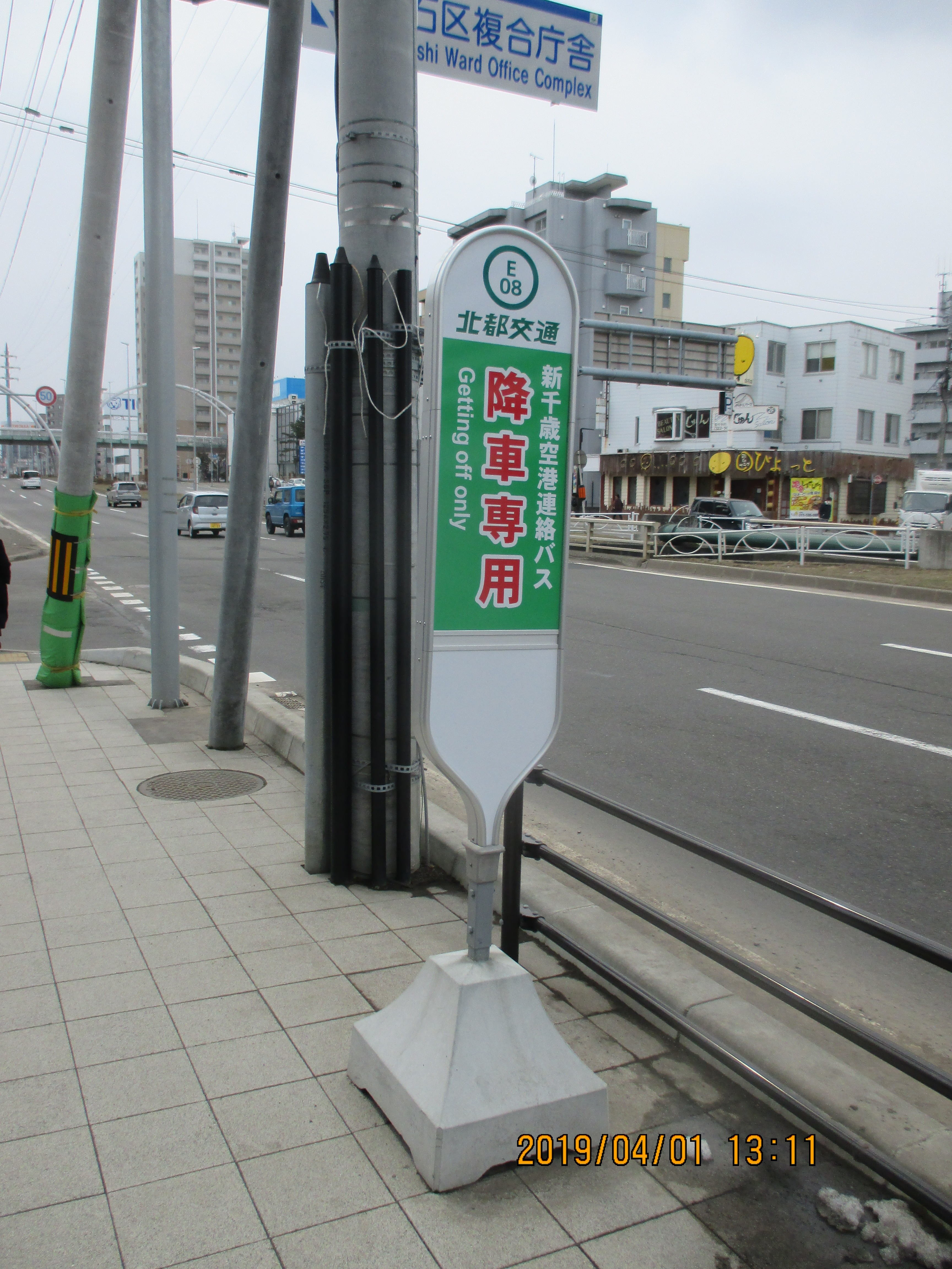 �n���S���Ήw