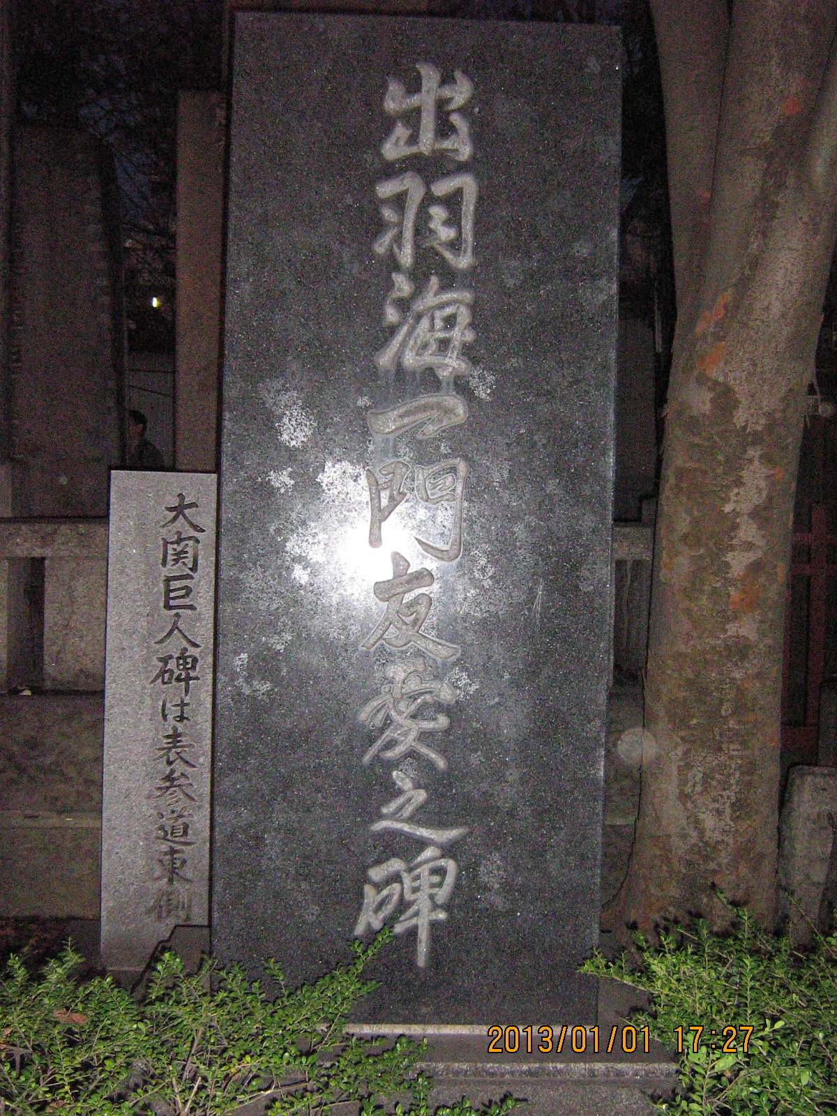 �o�H�m�C���F���V��