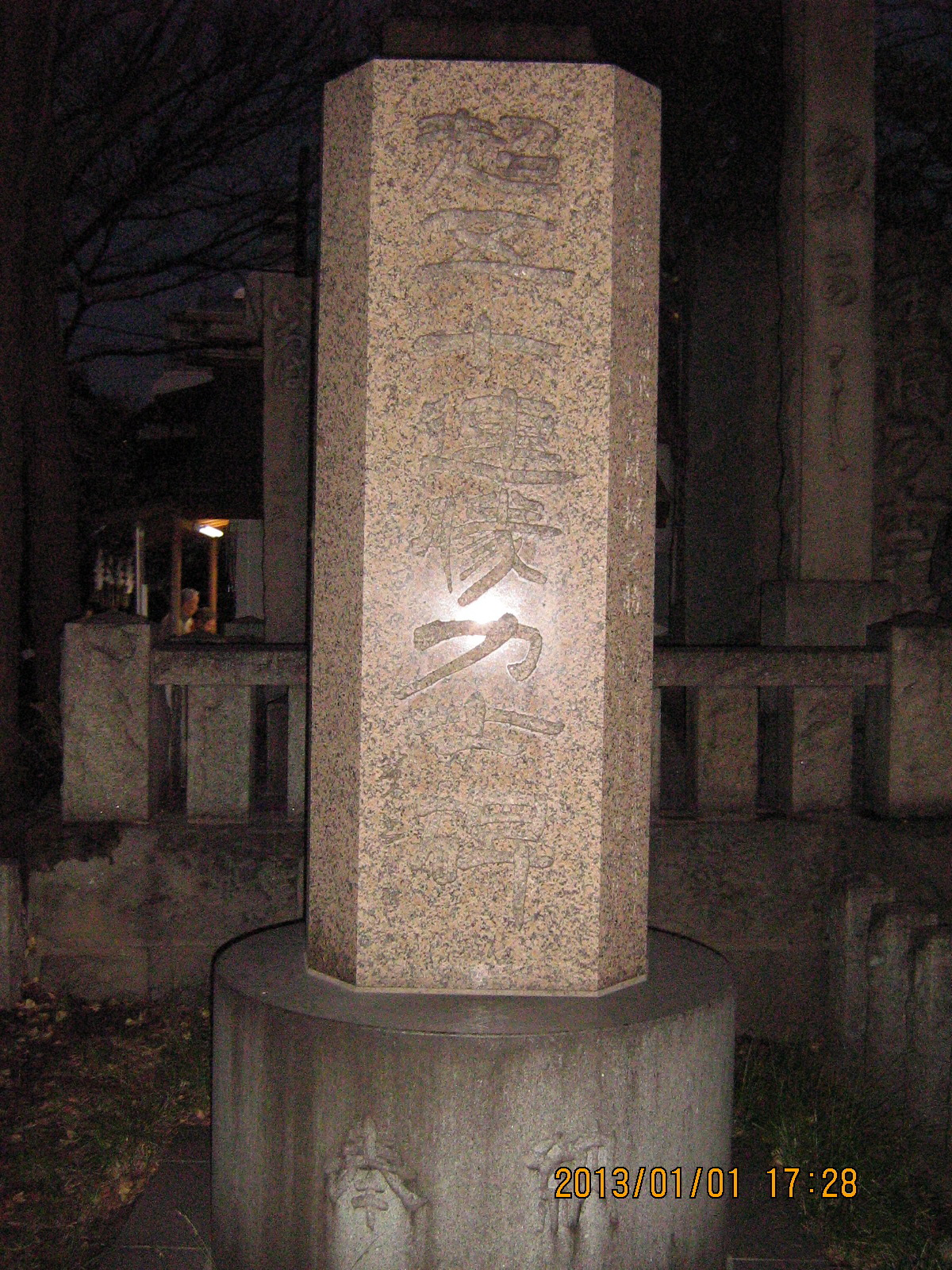 ���܏\�A���͎m��