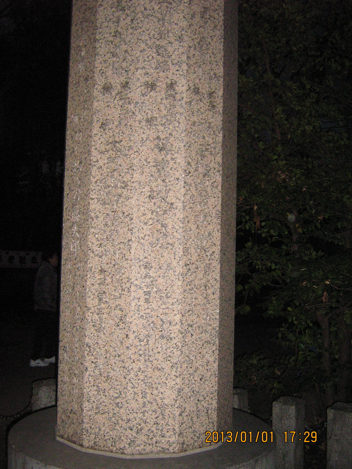 ���܏\�A���͎m��