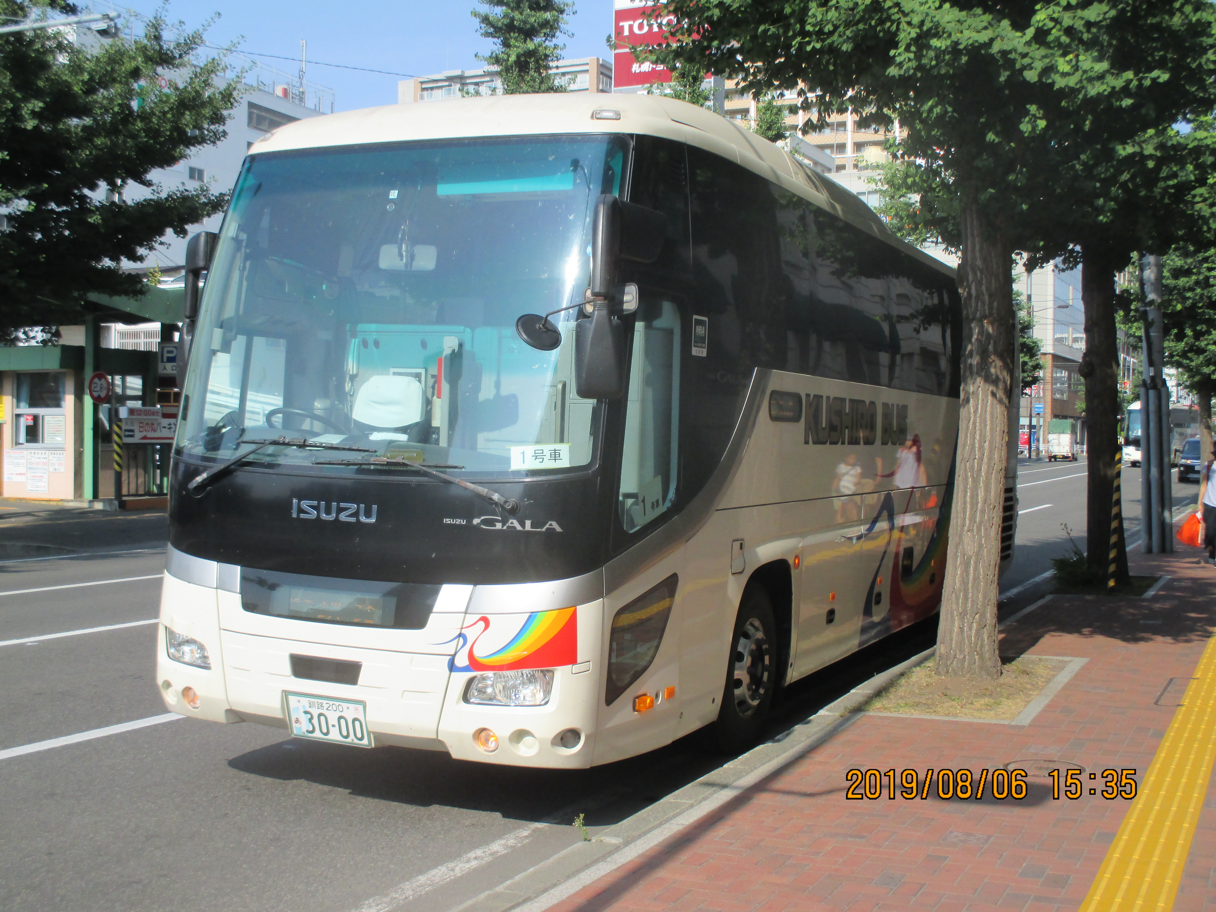 �ݐ؁E�s�s�ԃo�X