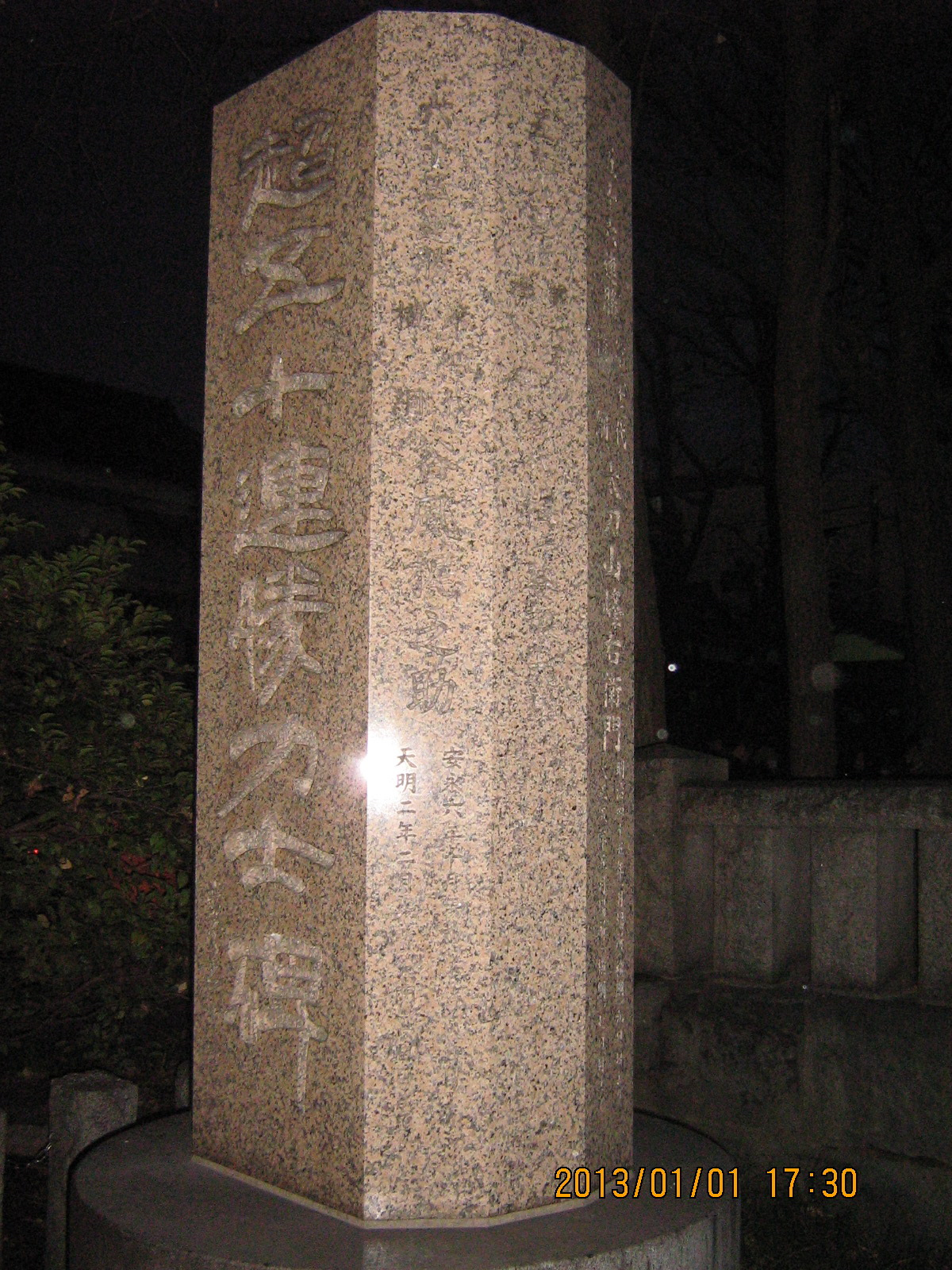 ���܏\�A���͎m��