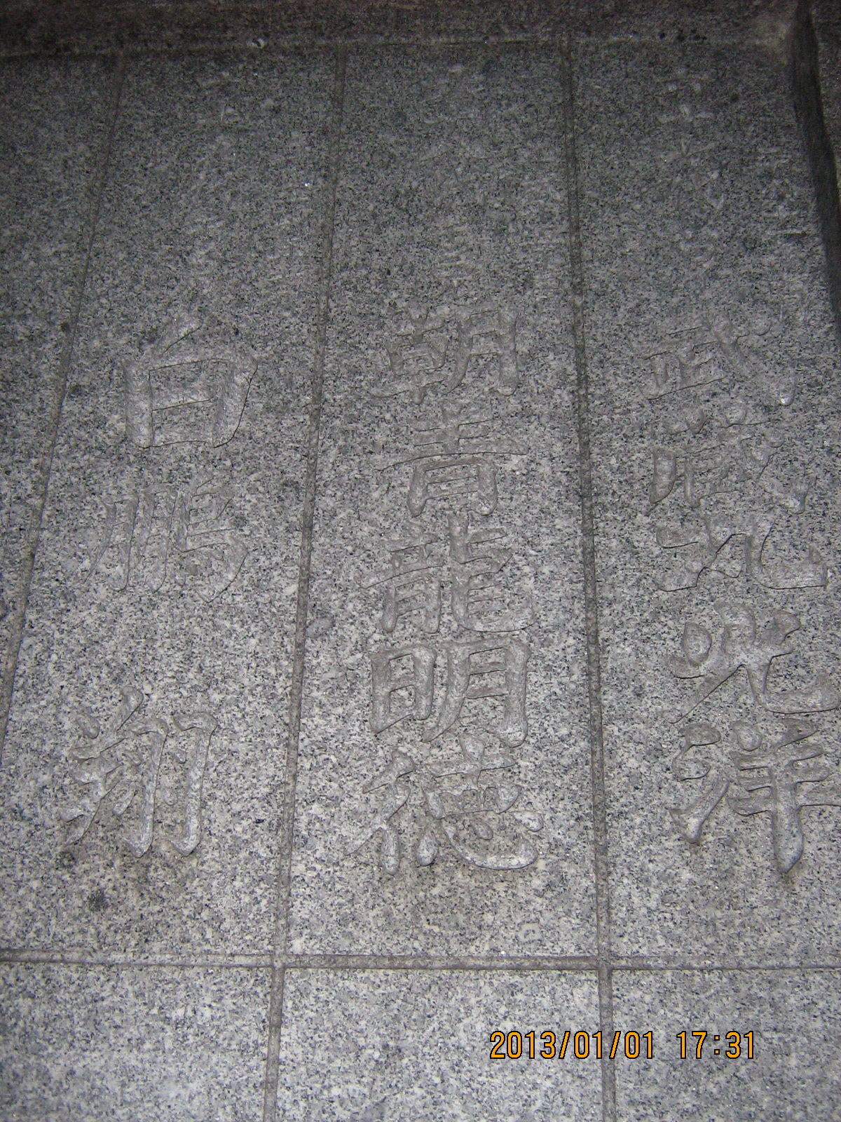 ���j�͎m��