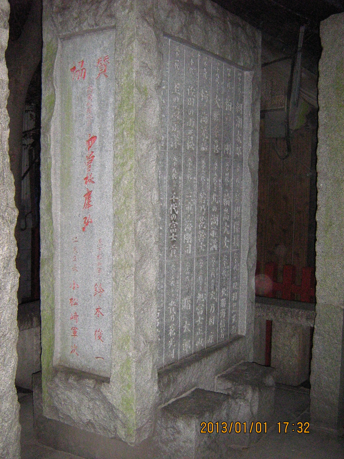 ���j�͎m��