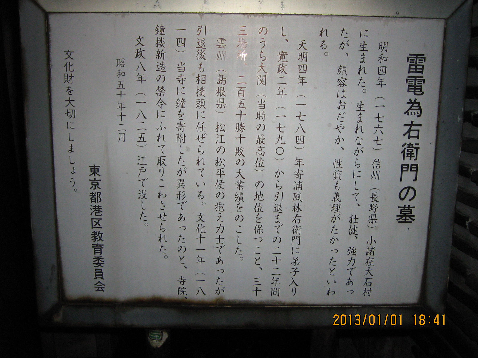 ���d�׉E�G��̕�