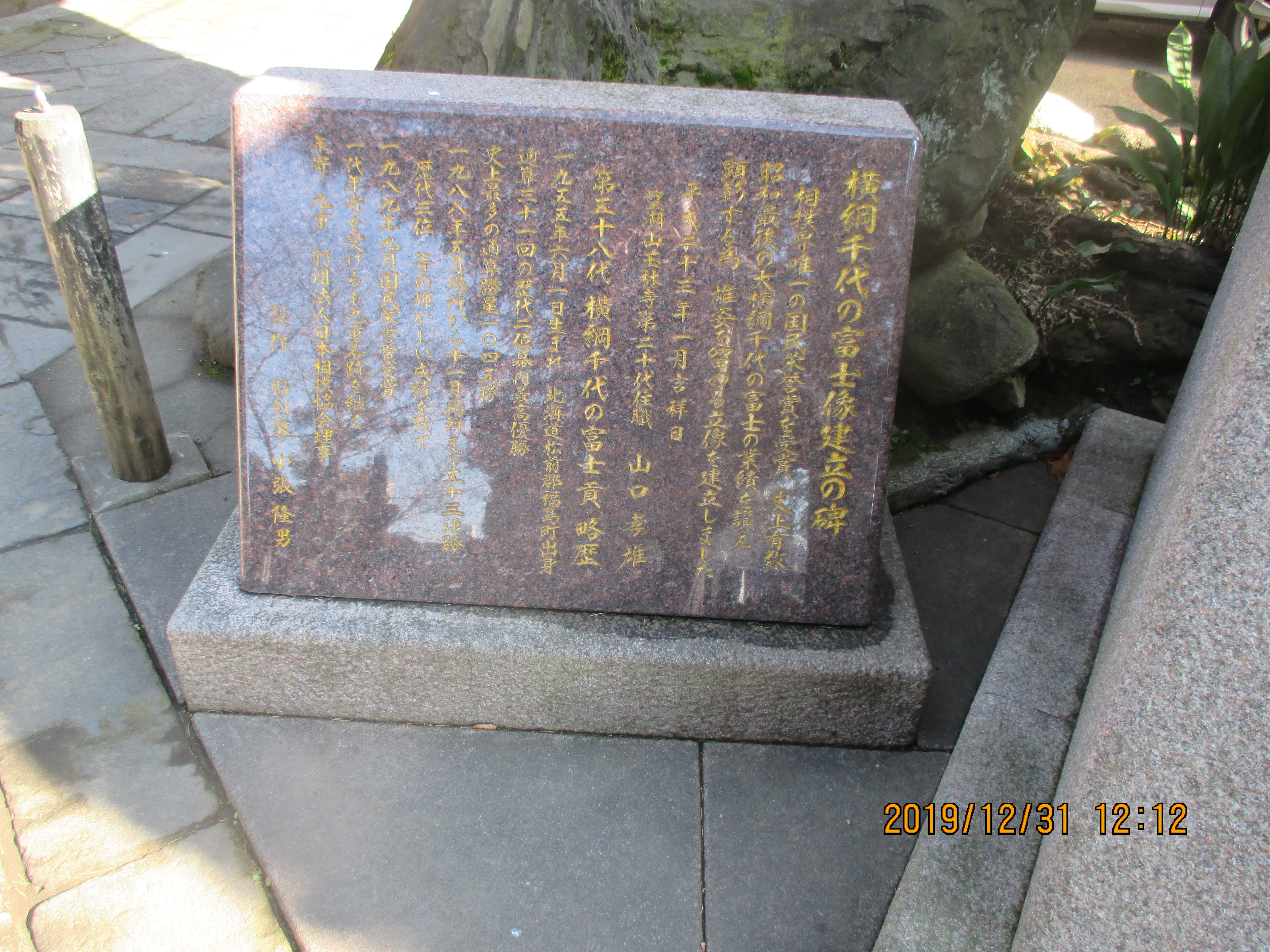 ���̕x�m���������̔�