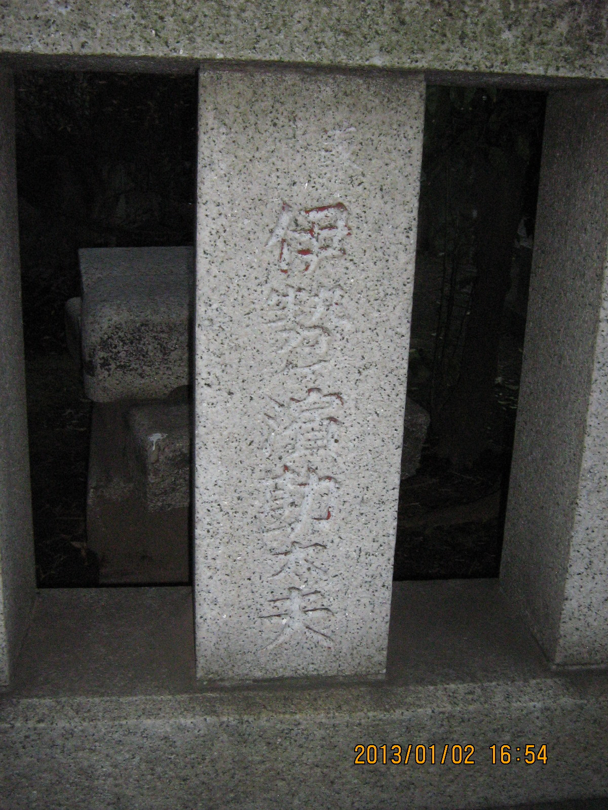 �ɐ����_�����v