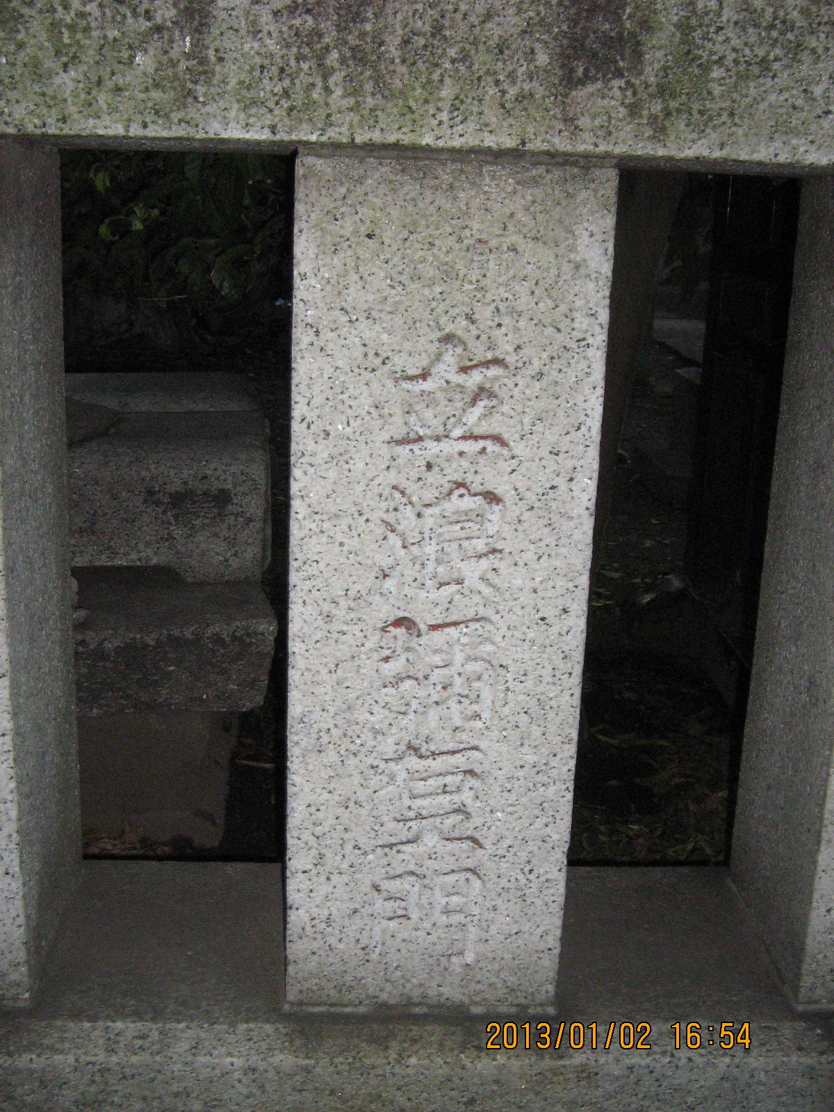 ���Q�\�E�ʖ�