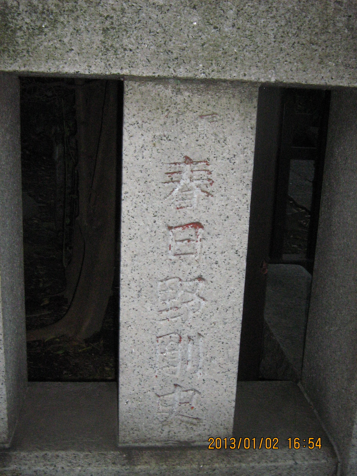 �t���썄�j