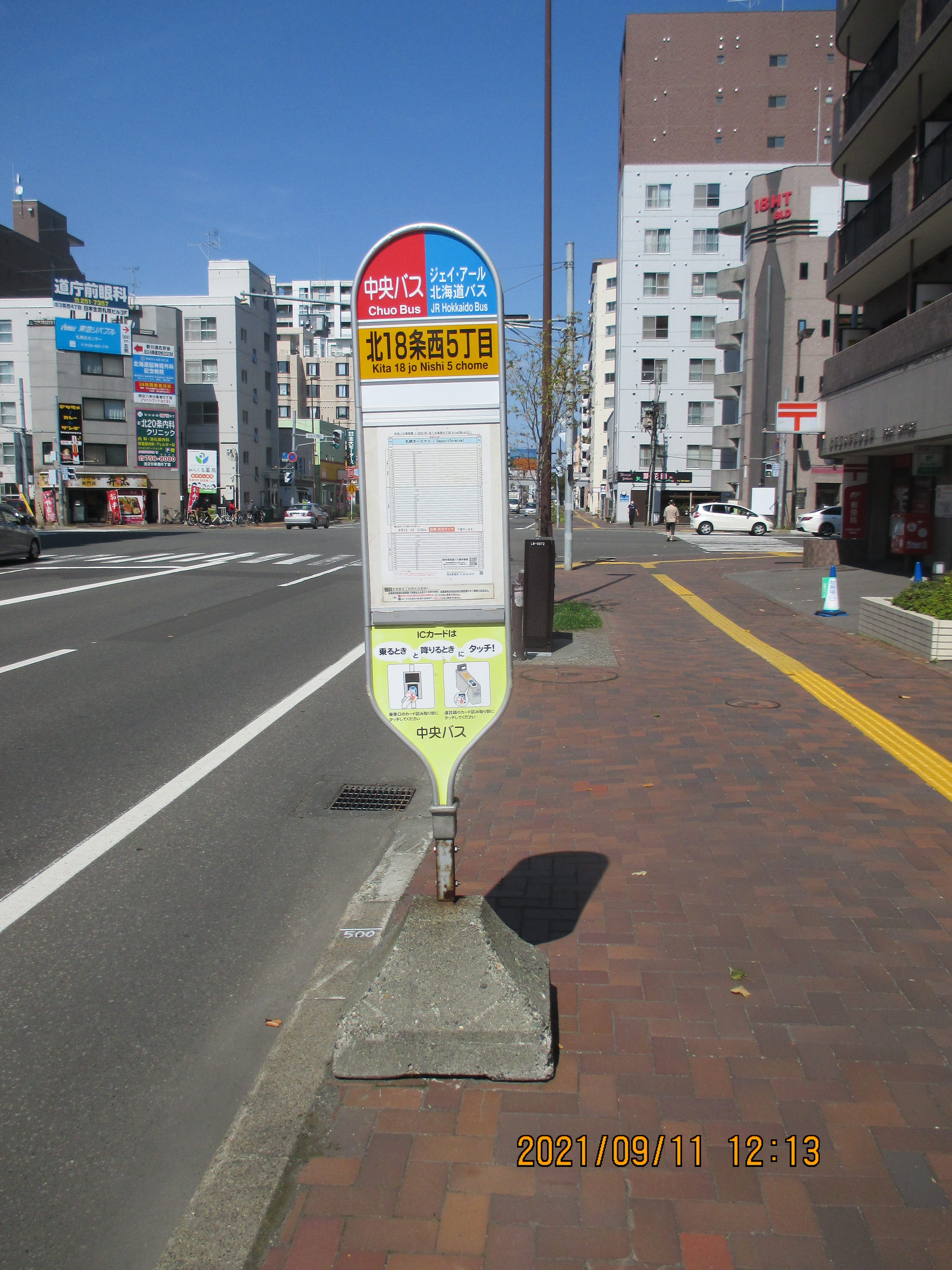 �k18��5���ځ@JR�k�C���o�X���p