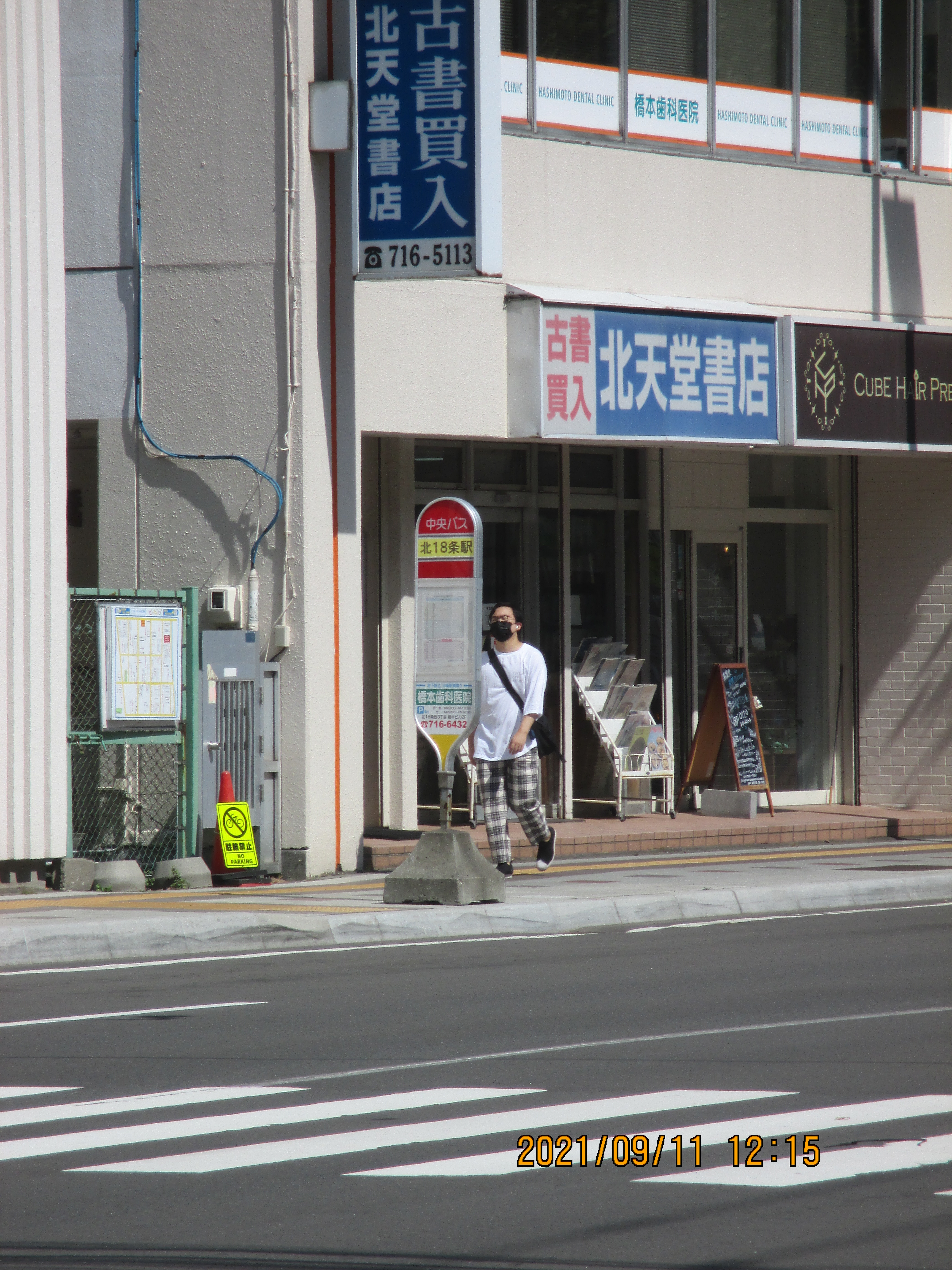 �n���S�k�P�W���w