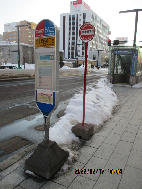 �k1��4���ځ@�X�L�[�o�X�◯���@���ό��o�X���p