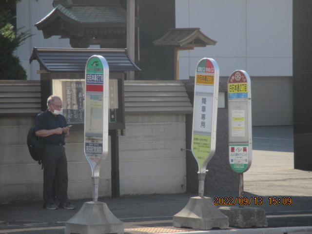 �s�s�Ԑ�p�E�����o�X���p></td>
        <td align=