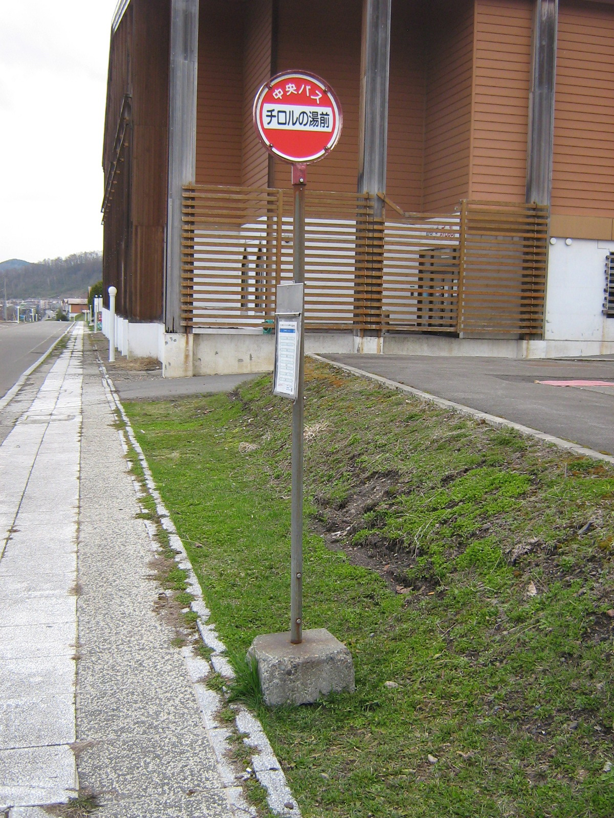 �`�����̓�