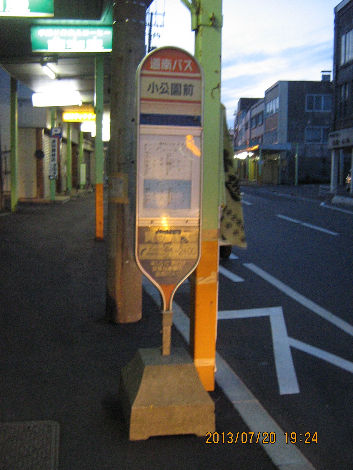 ��ʘH���o�X�◯��"