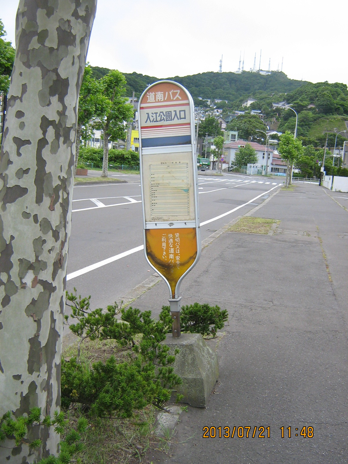 ��ʘH���o�X�◯��"