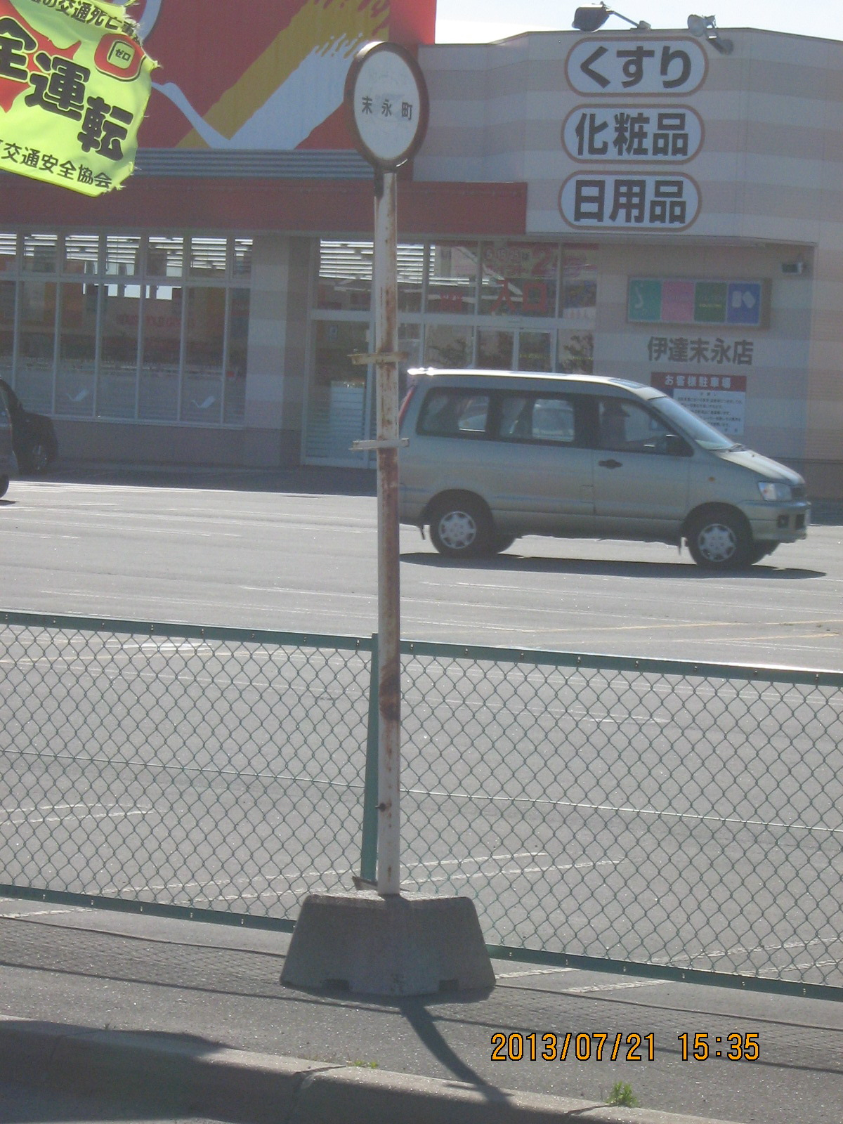 ��ʘH���o�X�◯��