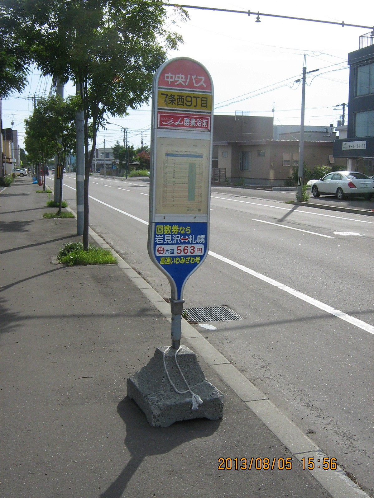 �H���o�X�◯��