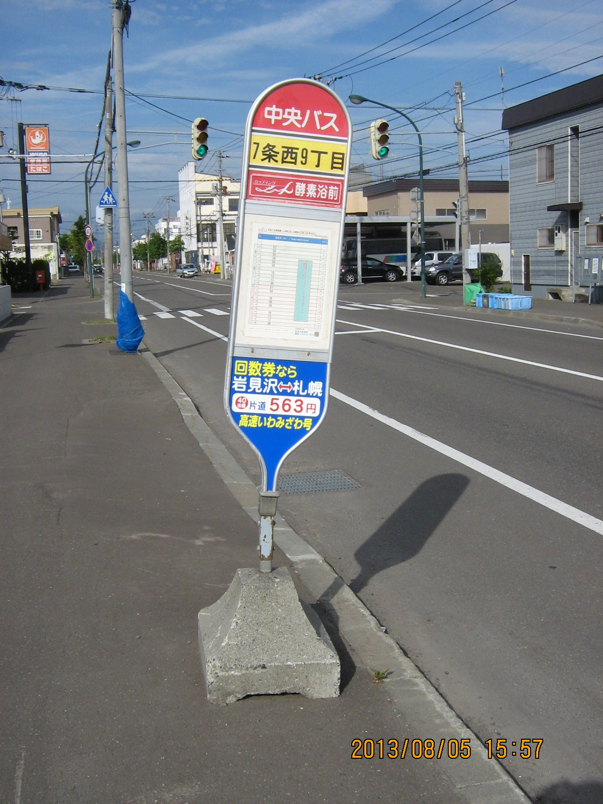 �H���o�X�◯��