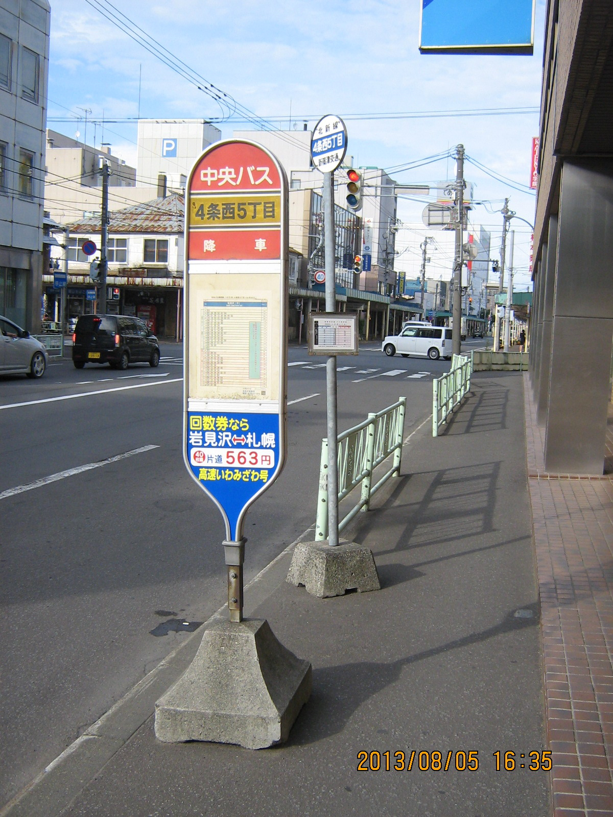 �S�𐼂T����