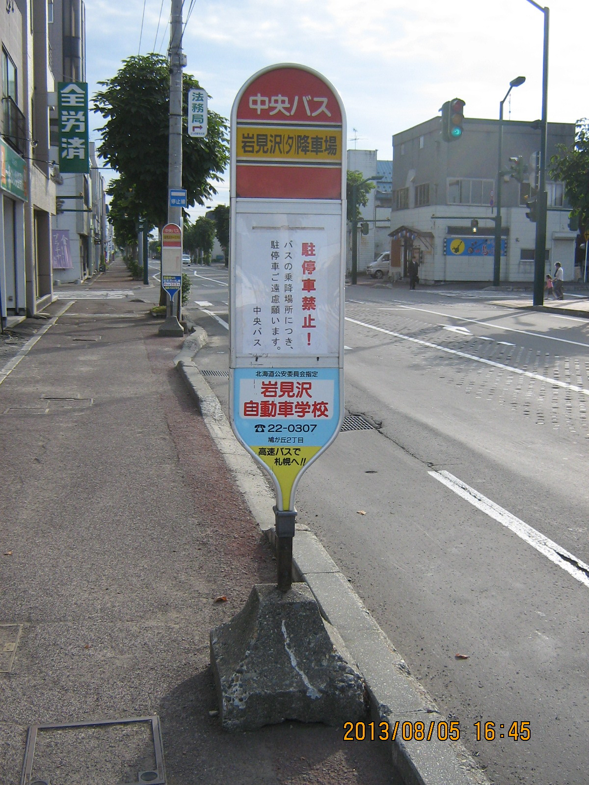 �H���o�X�◯��