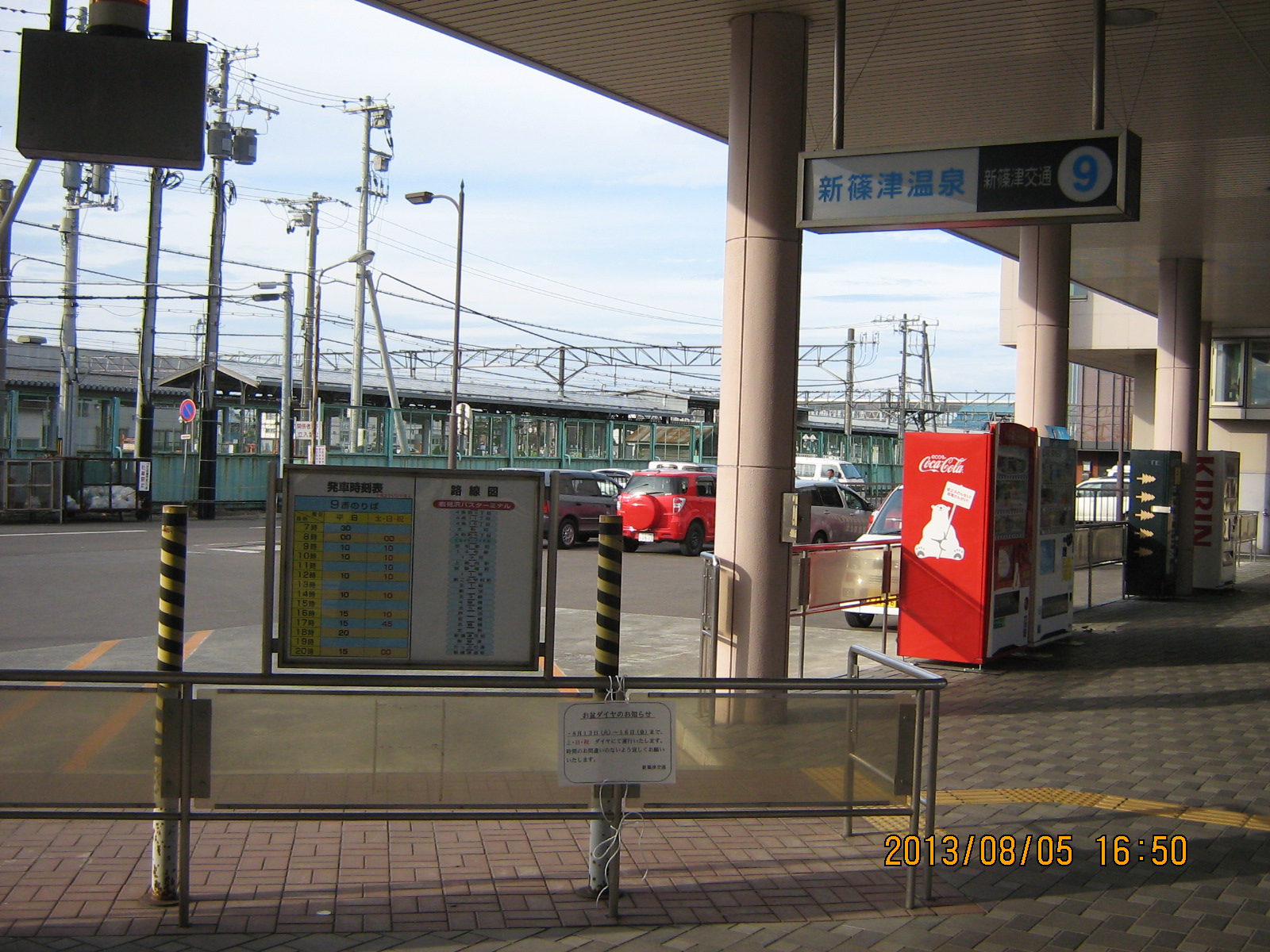 �〈��^�[�~�i��