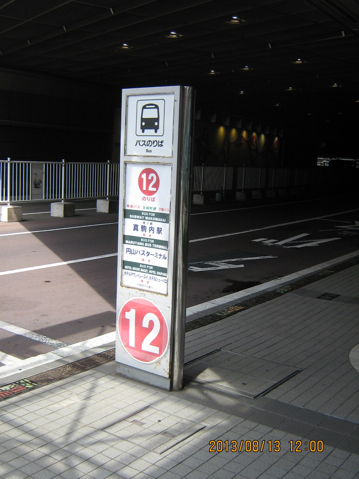 �V��΋�`�@�����o�X�E�[�S�o�X���p