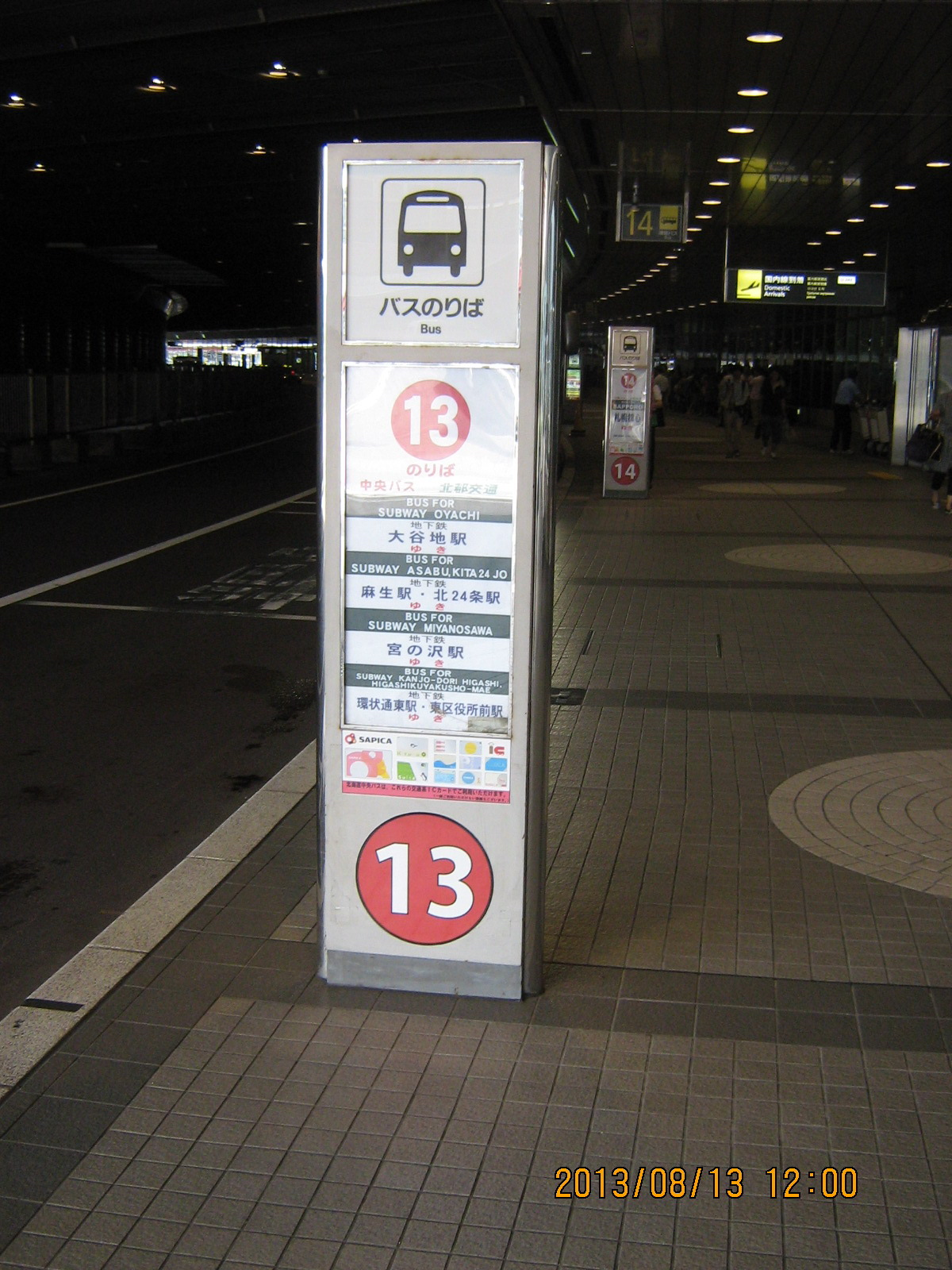 �V��΋�`�@�����o�X���p