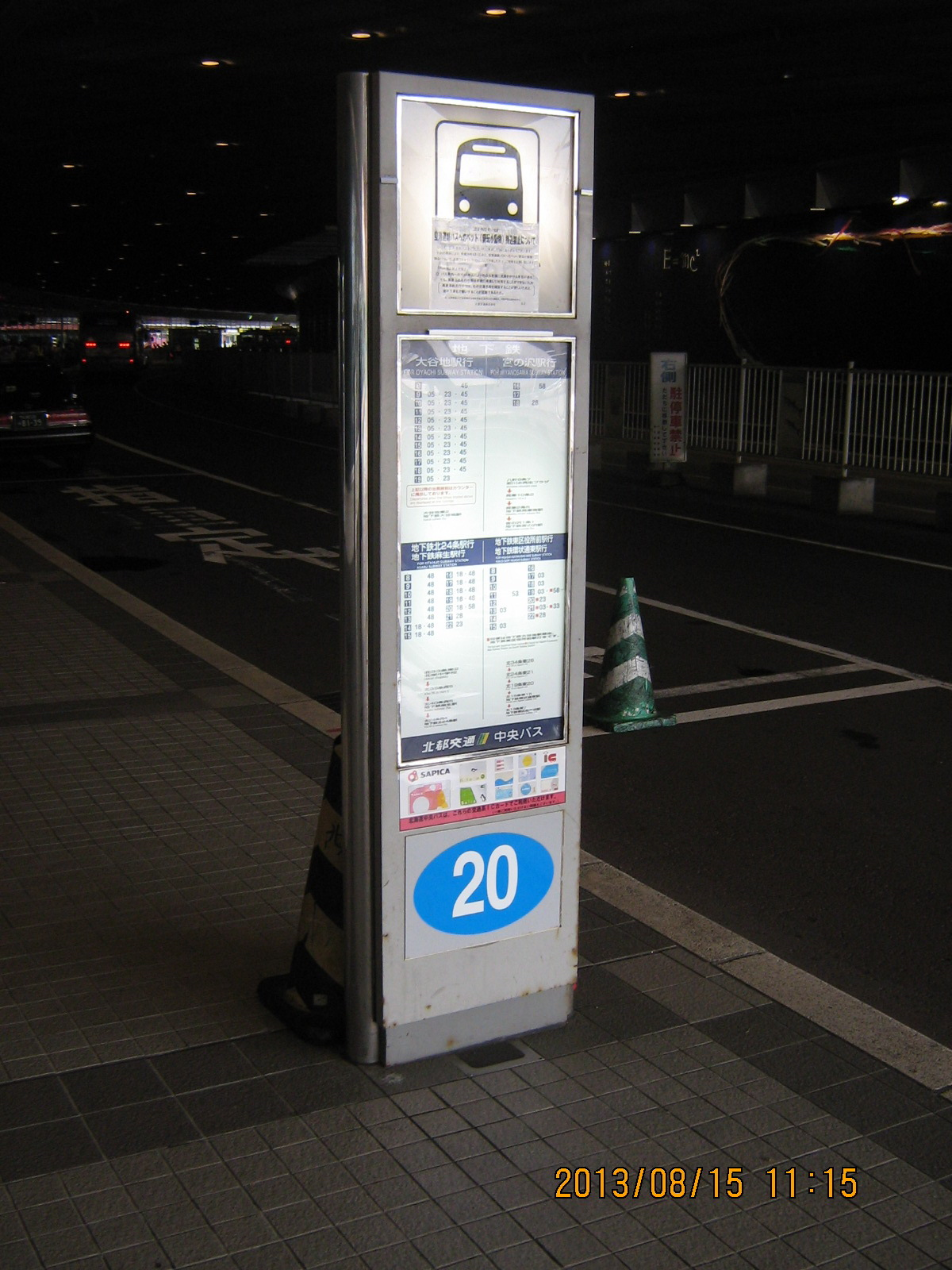 �V��΋�`�@�����o�X���p