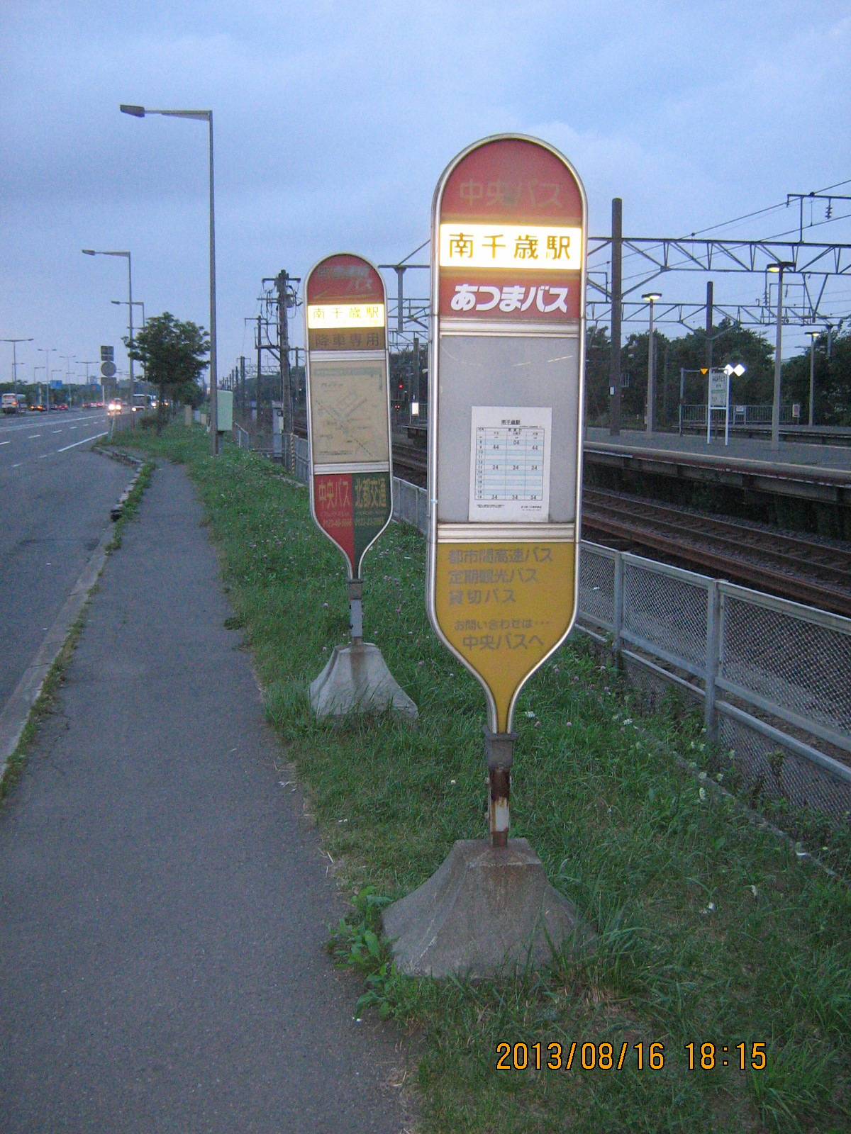 ���Ήw�@�����o�X���p