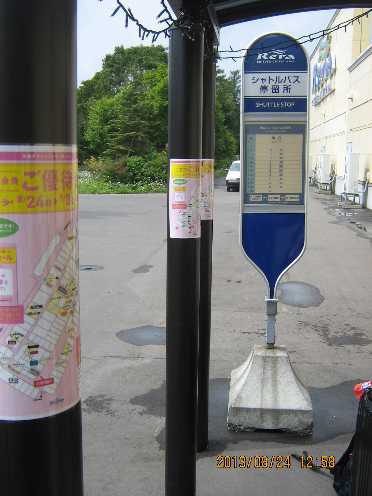 ��΃A�E�g���b�g���[���V���g���o�X�◯��