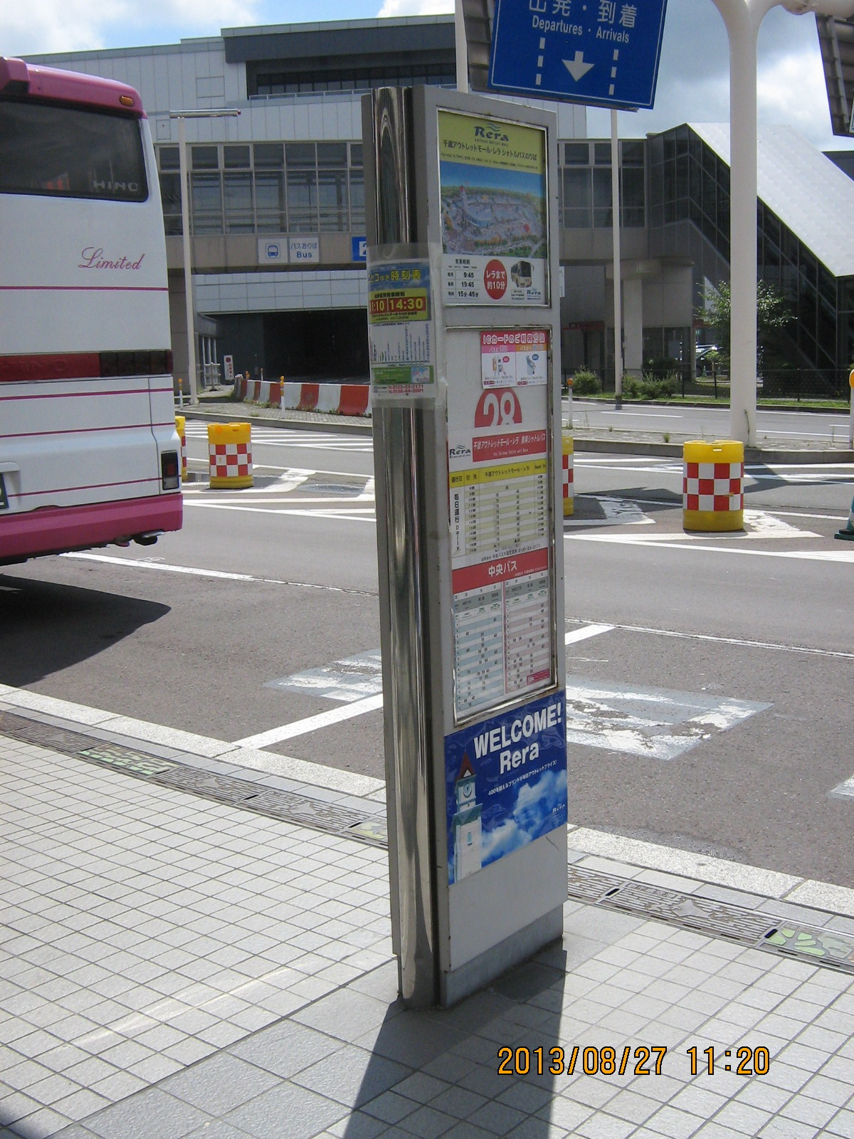 �H���o�X�E�����V���g���o�X�◯���E�V��΋�`