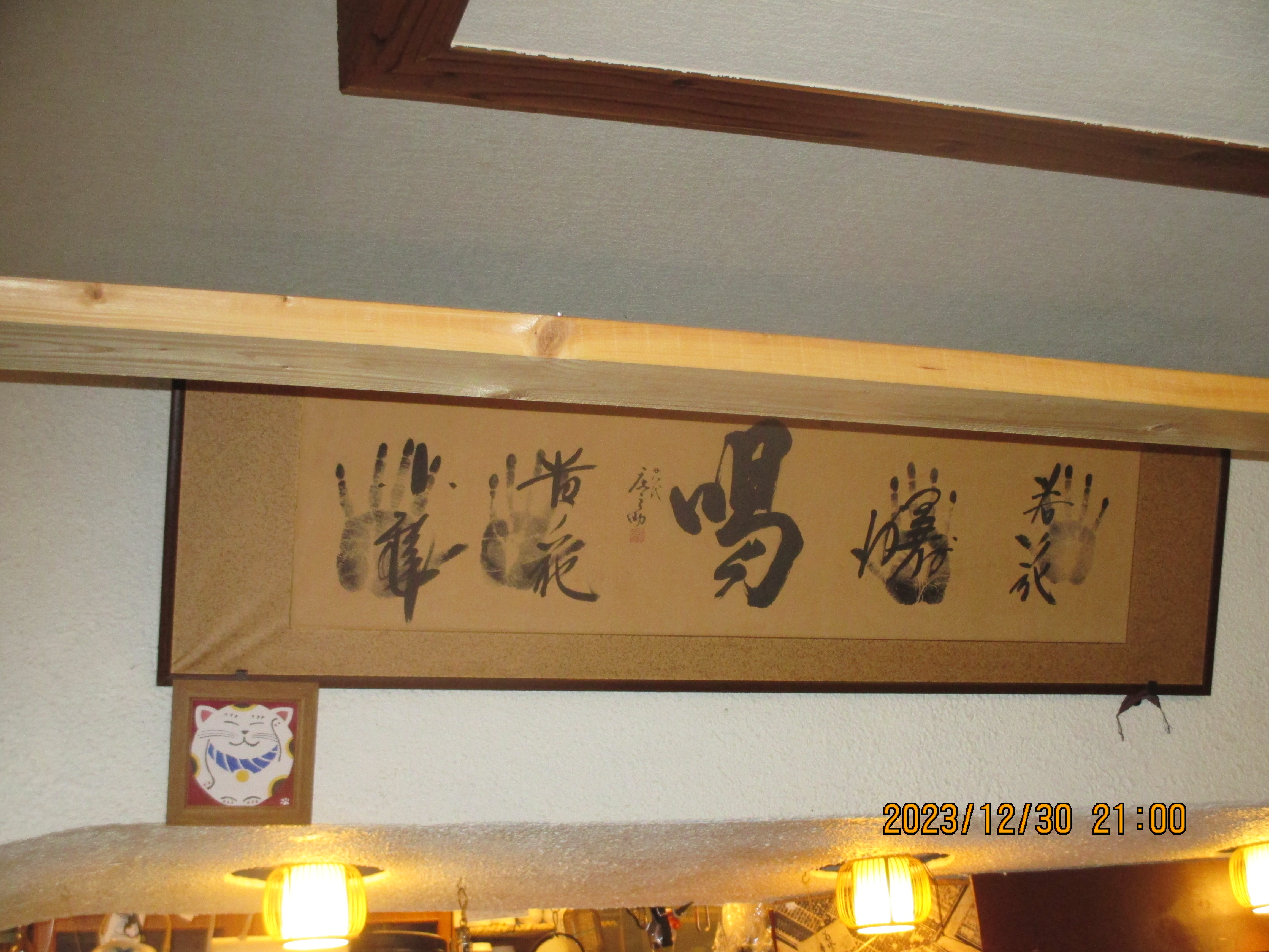 ���сA2��ڋM�m�ԁi�̂��̋M�T�ԁj�A���A3��ڎ�T�Ԃ̎�`