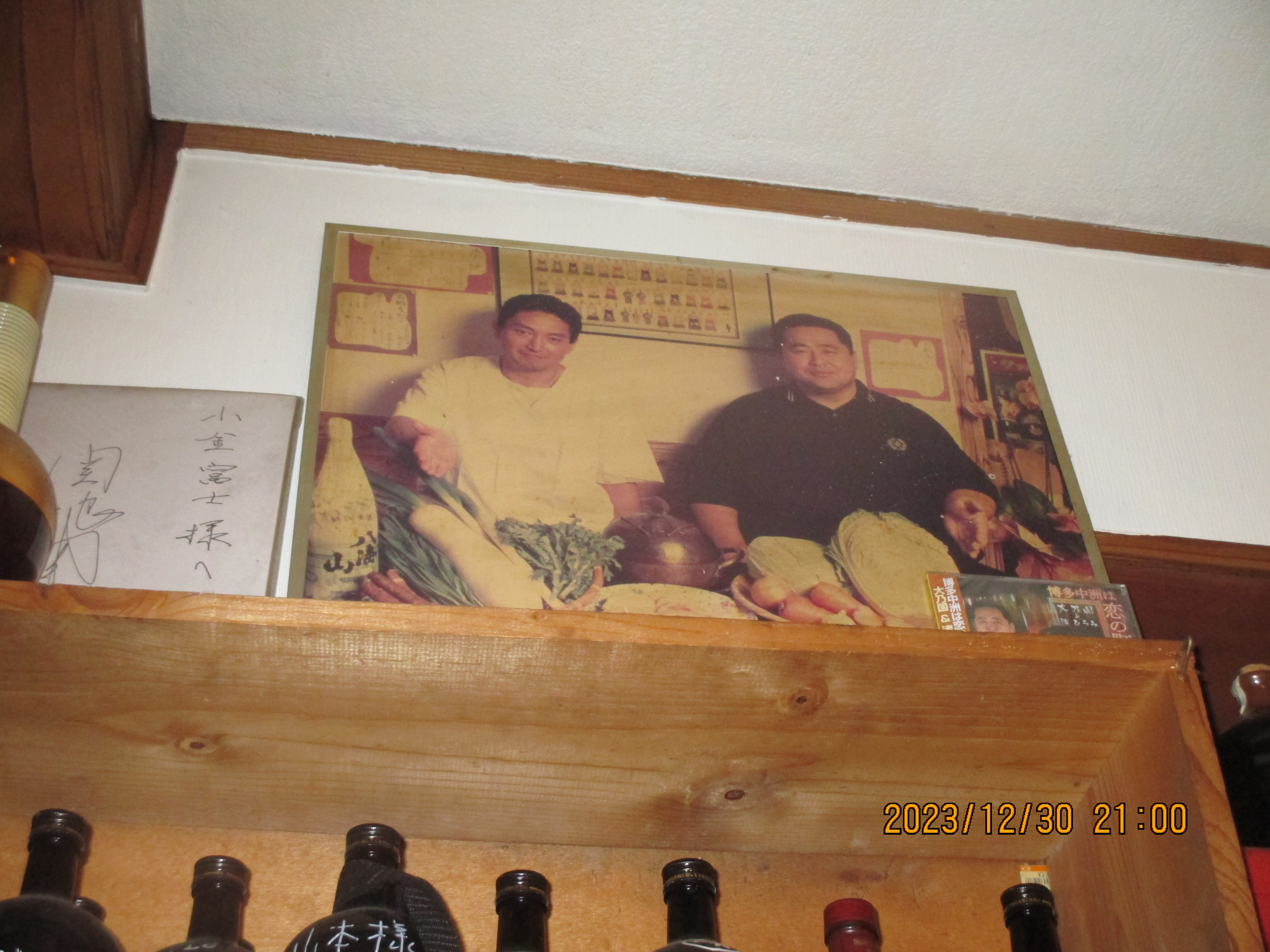 �����x�m(��)�Ƒ�U�Q�㉡�j��T���̎œc�R�e��(�E)