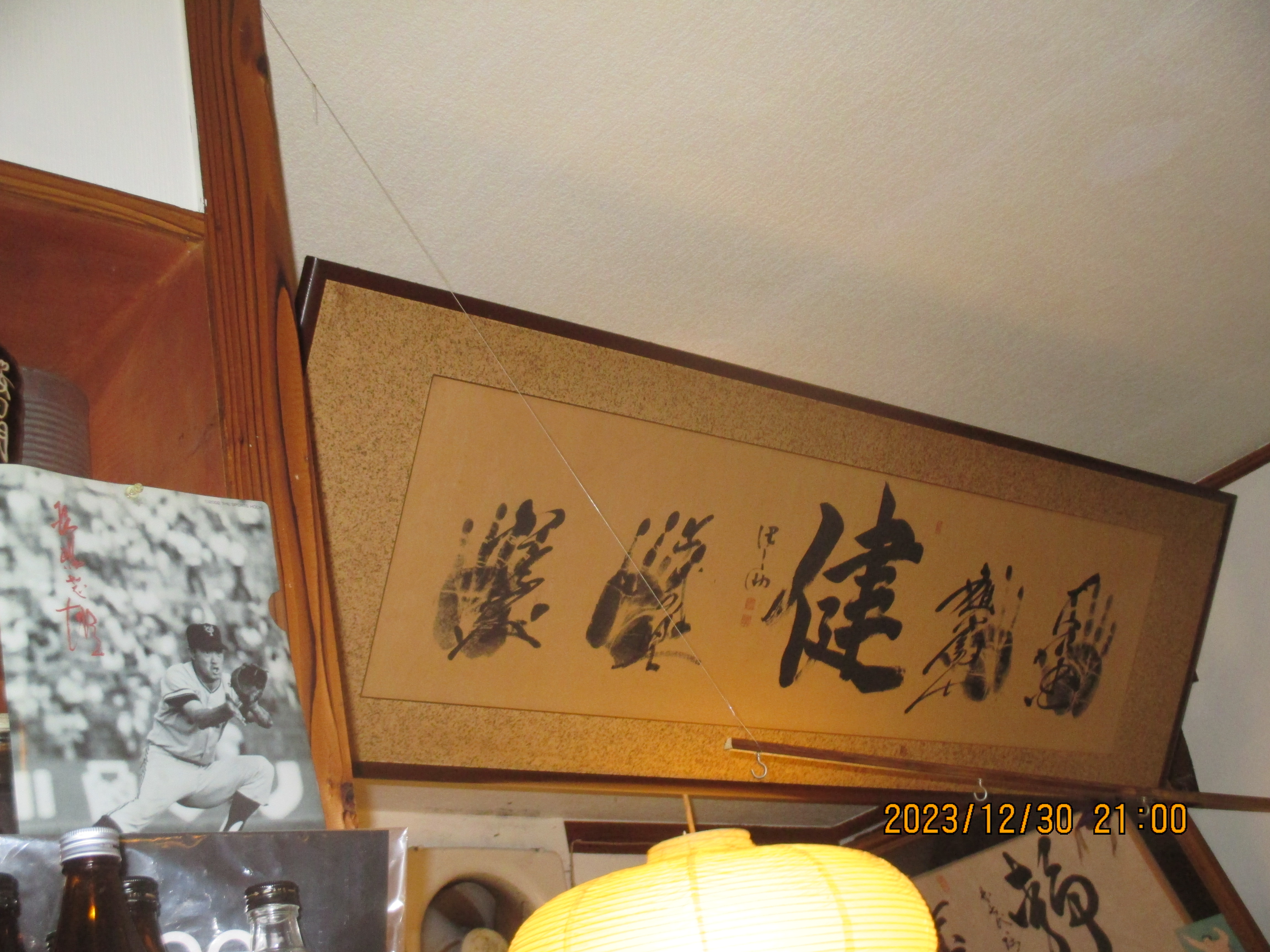 �k���C(�����p�e��)�A���̕x�m�A���x�m(���ɐ����M�e��)�A��T��(���œc�R�e��)�̎�`