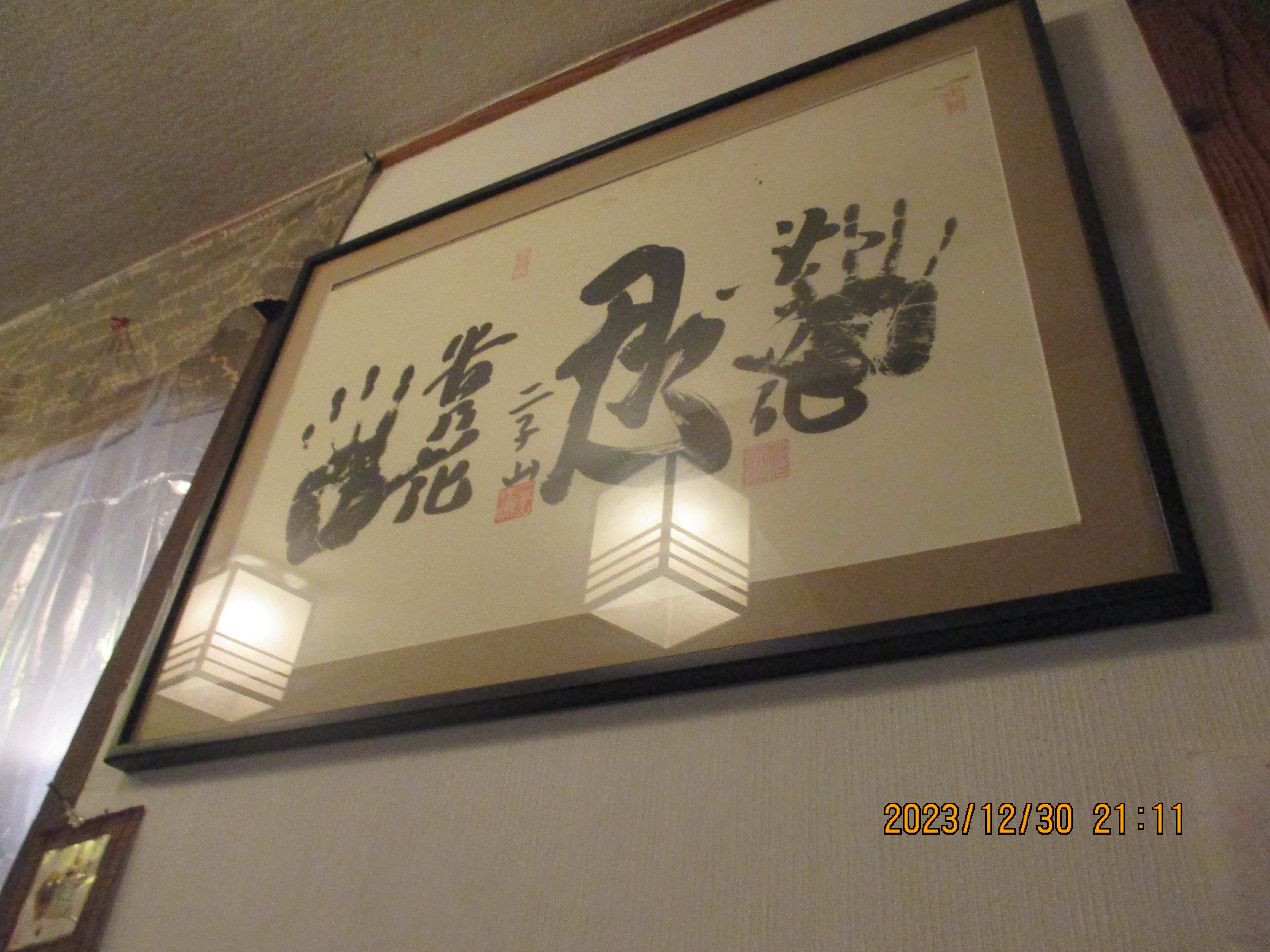 ��M�Z��Ə���M�m�Ԃ̓�q�R�e���̎�`